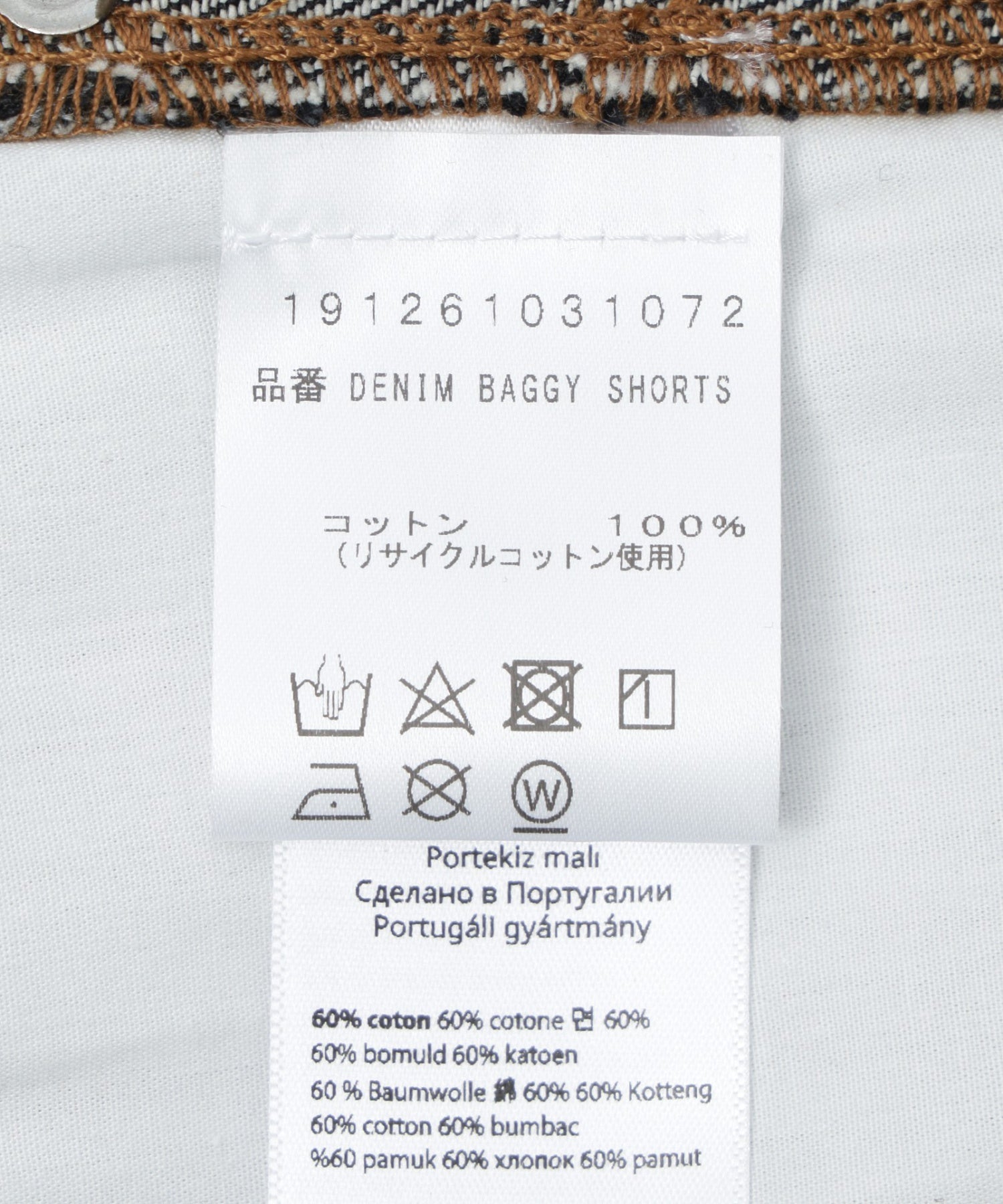 WALK IN PARIS/ウォーキンパリス/Raw denim baggy shorts