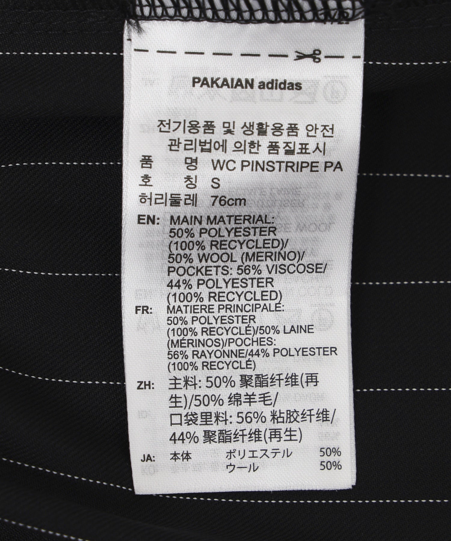 adidas/アディダス/WILLY CHAVARRIA PINSTRIPE PANTS KR8688