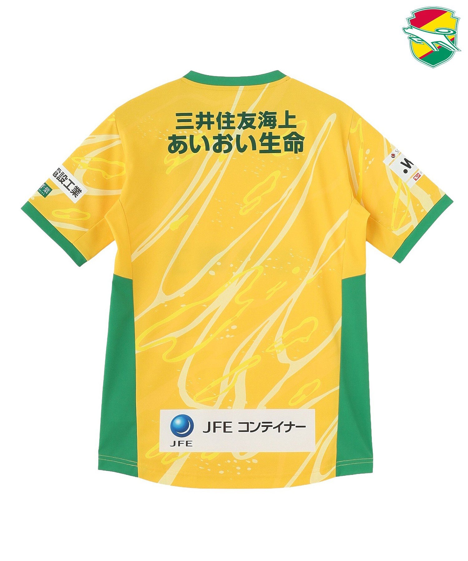WEリーグ|JEF ICL AUTHENTIC UNIFORM FP1/ジェフユナイテッド市原・千葉レディース