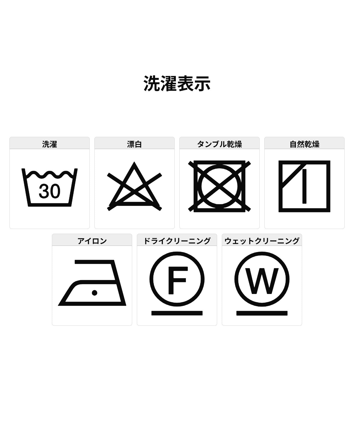 PATCH SALOPETTE SKIRT