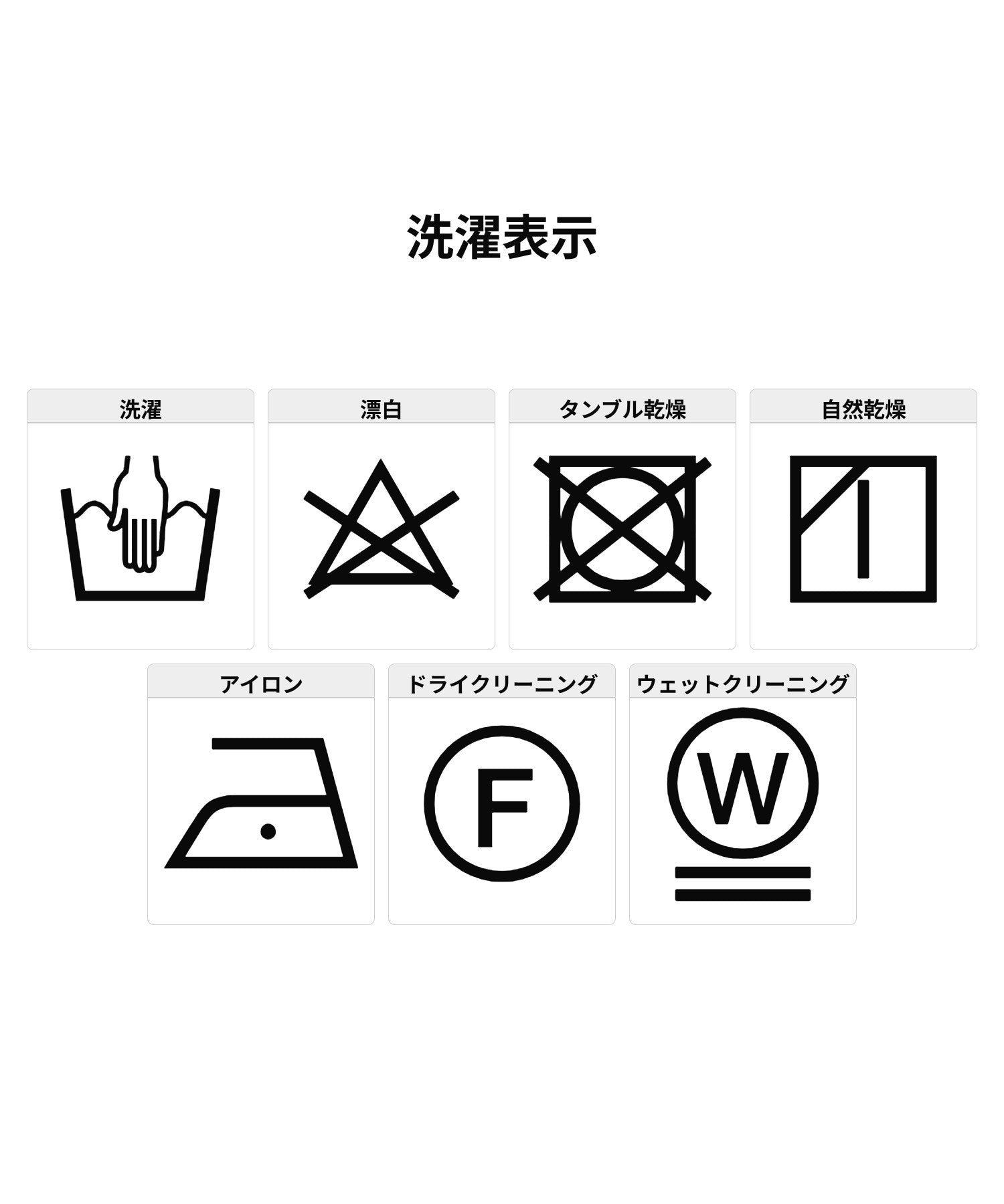 FACE LABEL LOOSE FIT EASY PANTS