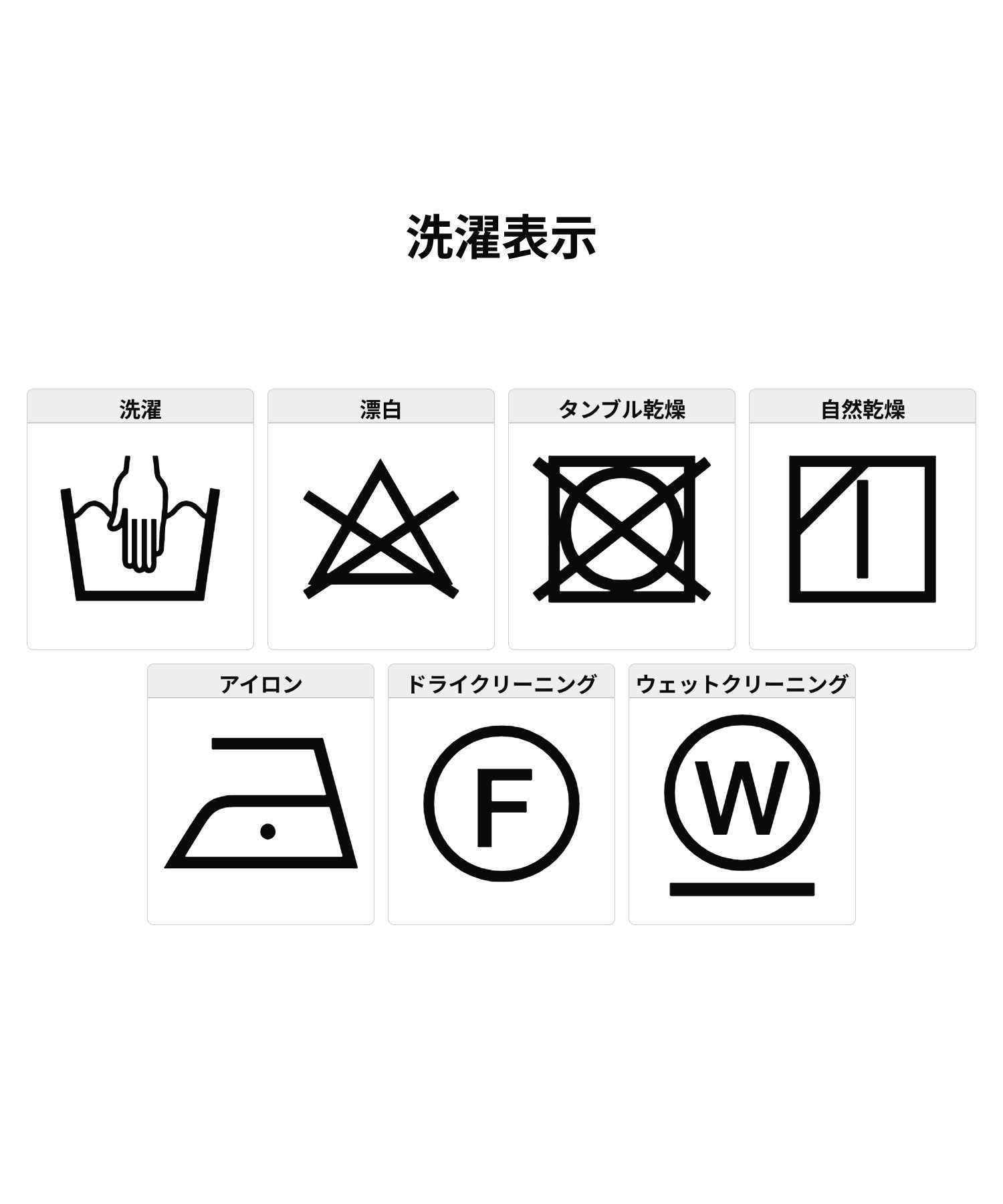 FACE LABEL TRACK PANTS