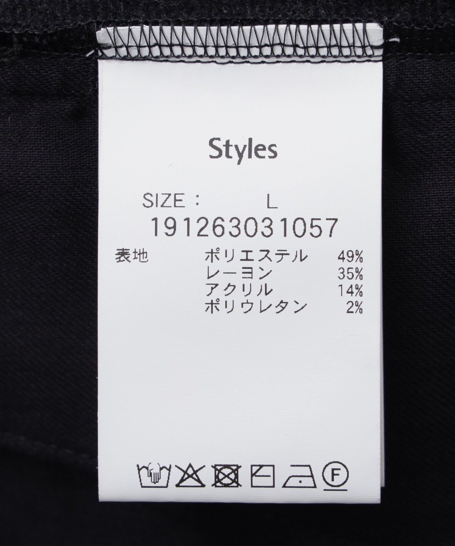 STYLES PRES WARM PANTS St26FW-PT09