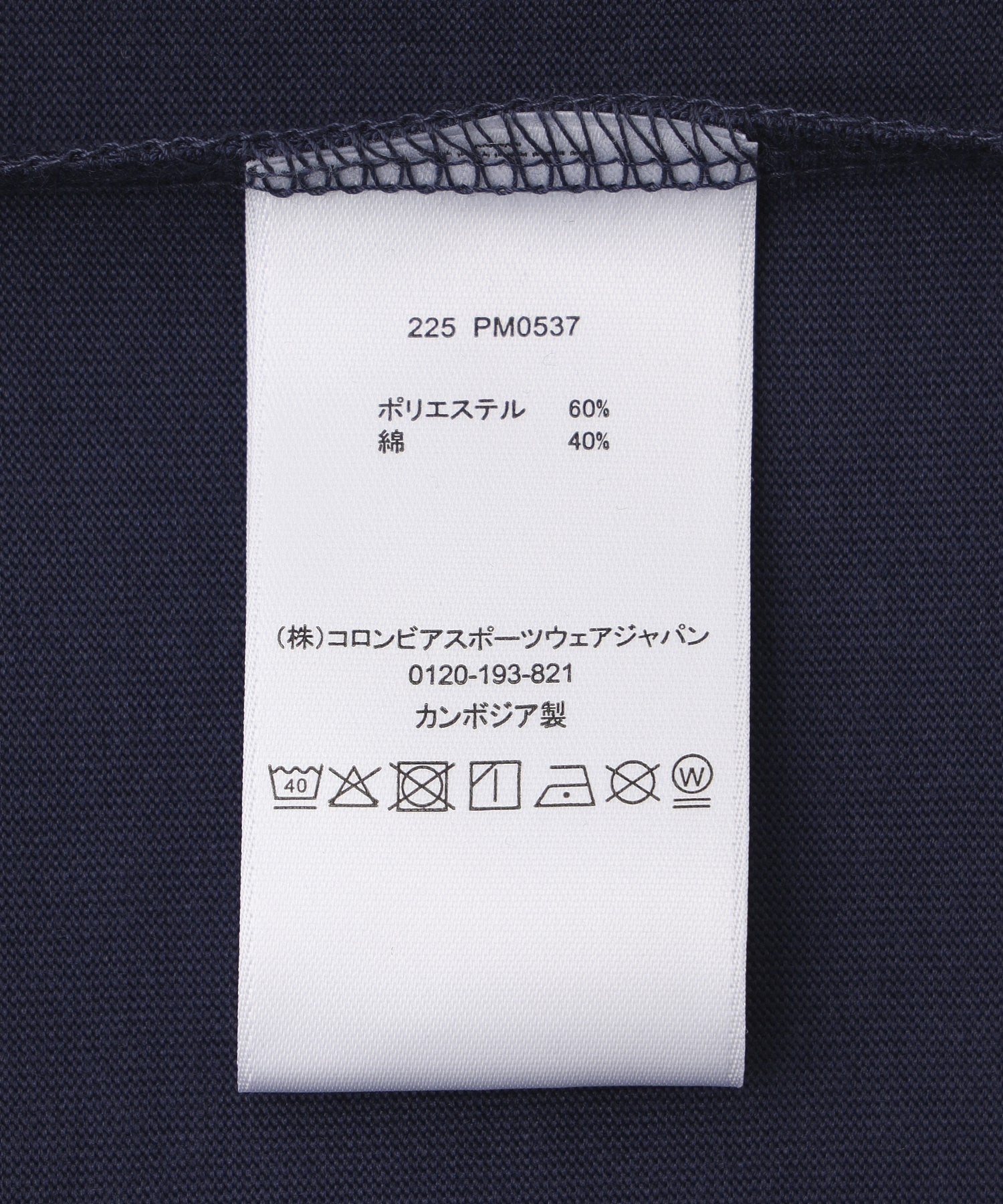 Columbia/コロンビア/BACK PRT Lake to Avenue Graphic SS Tee PM0537