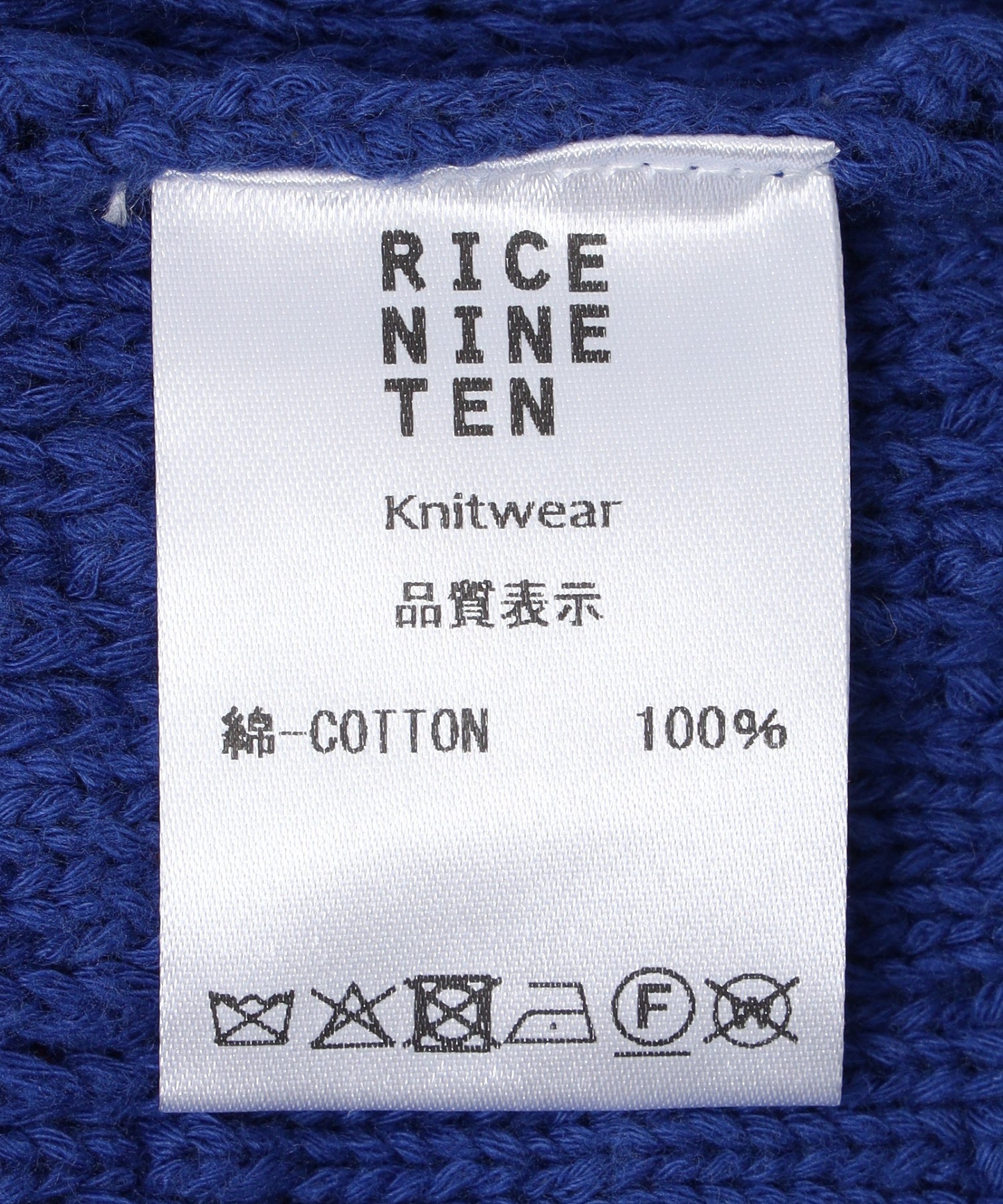 RICE NINE TEN/ライスナインテン/KNITTING BASKETBALL TANK TOP KN-BBTT