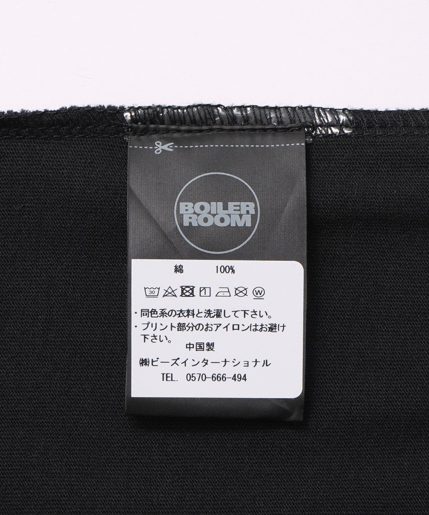 BOILER ROOM/ボイラールーム/WORLD TOUR TEE SS25SS11