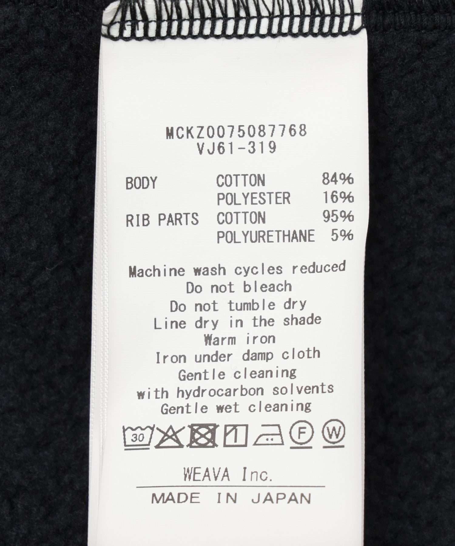 VEIN/ヴェイン/DISTRESSED BULKY TERRY VESSEL PULLOVER VJ61-319