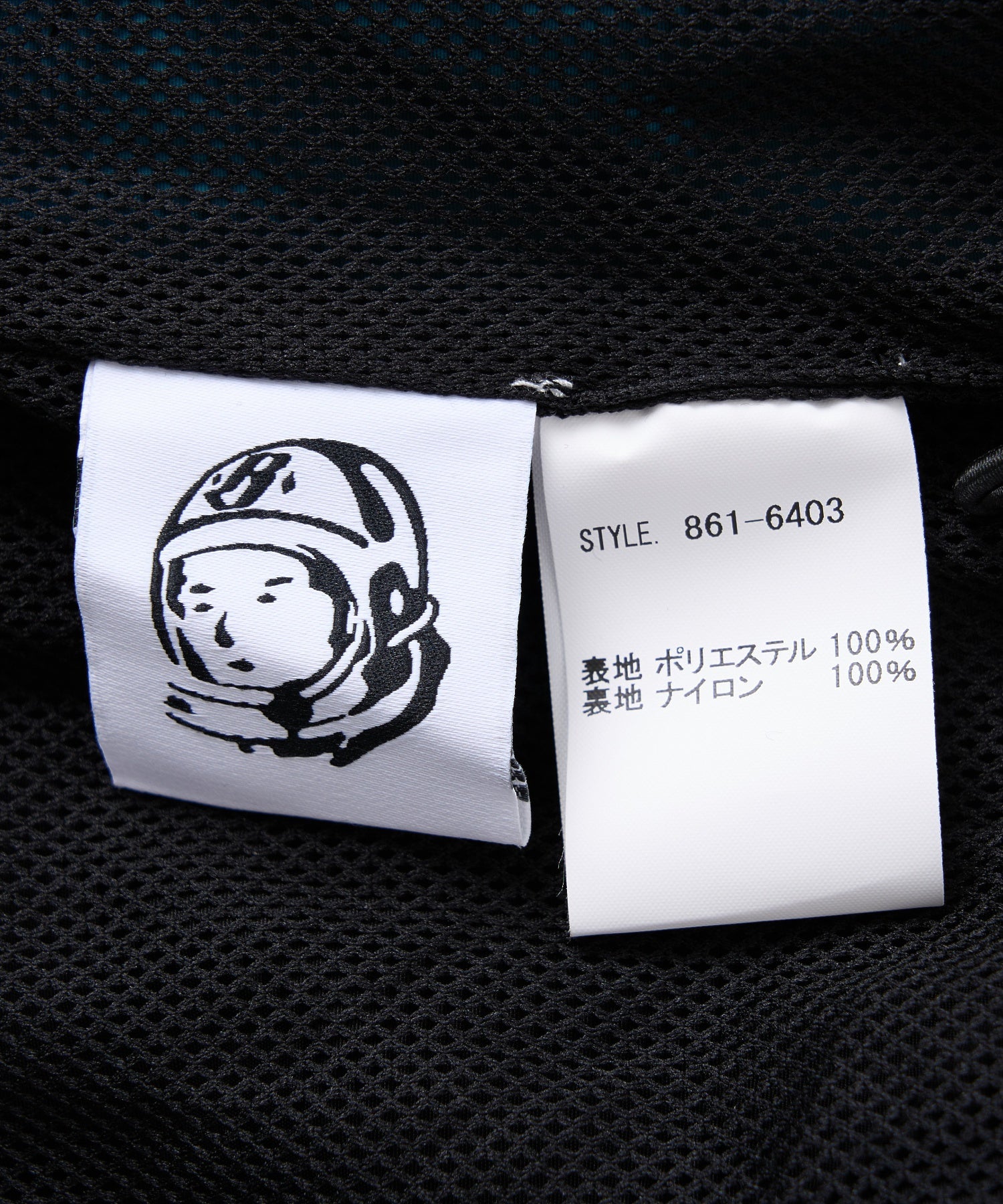 BILLIONAIRE BOYS CLUB/ビリオネア・ボーイズ・クラブ/SPACE LINED ZIP WDBREAKER JK 861-6403