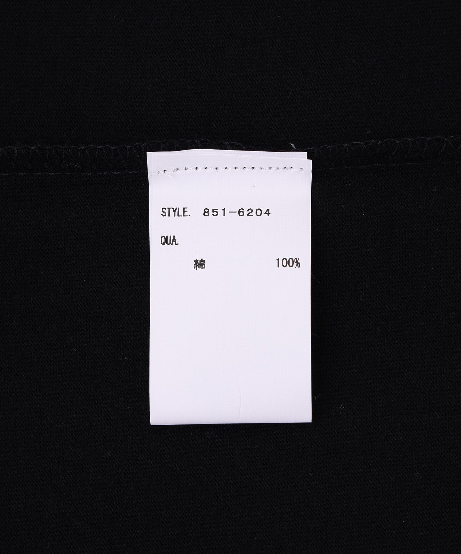 BILLIONAIRE BOYS CLUB/ビリオネア・ボーイズ・クラブ/BB MOVES T-SHIRT 851-6204