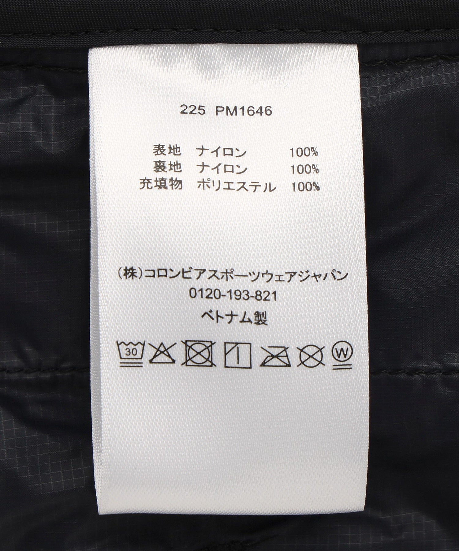 Columbia/コロンビア/Mountains Are Calling Insulated Jacket PM1646