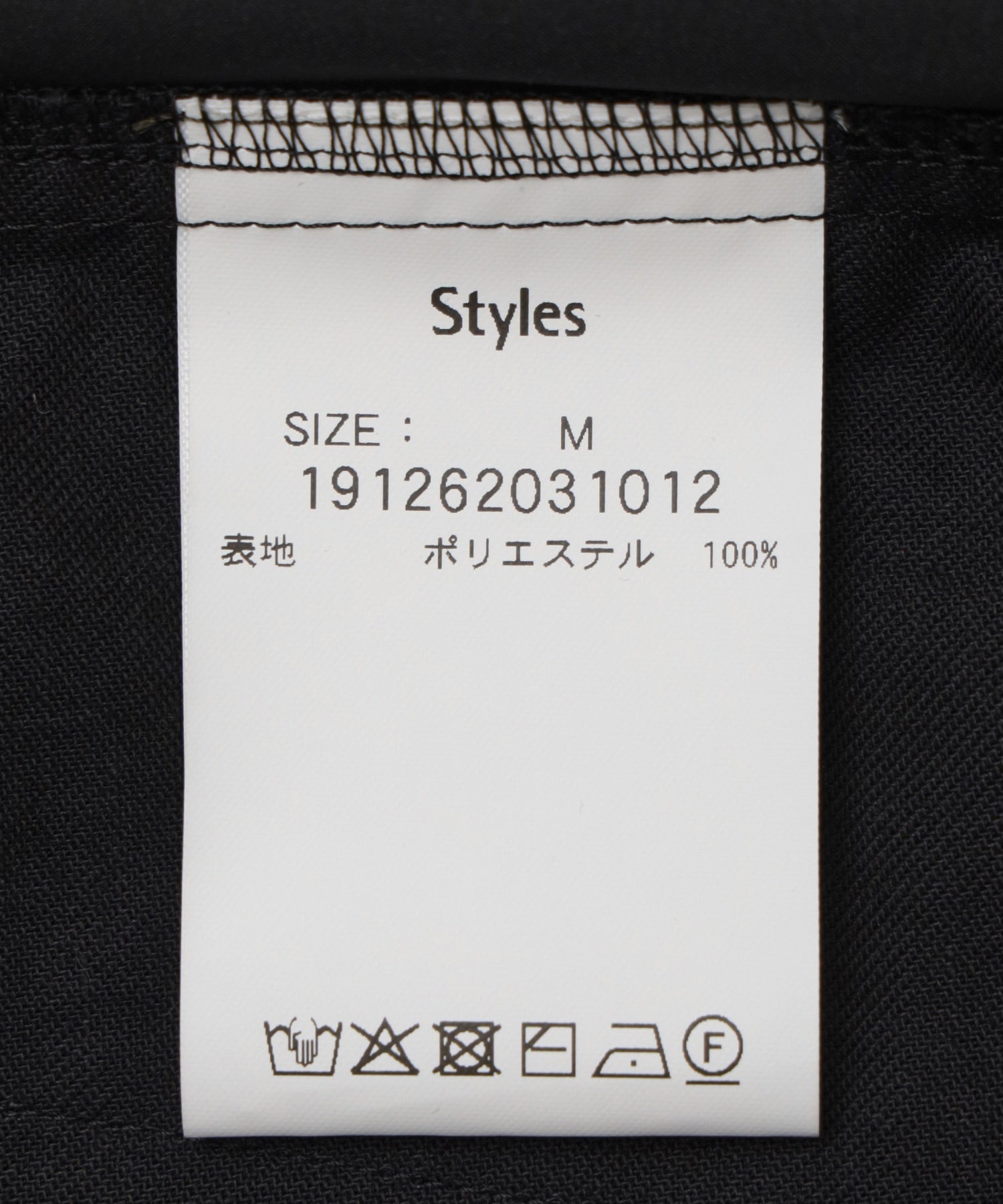 Styles STRECH Water repellent JOGGER PANTS St26S-PT08