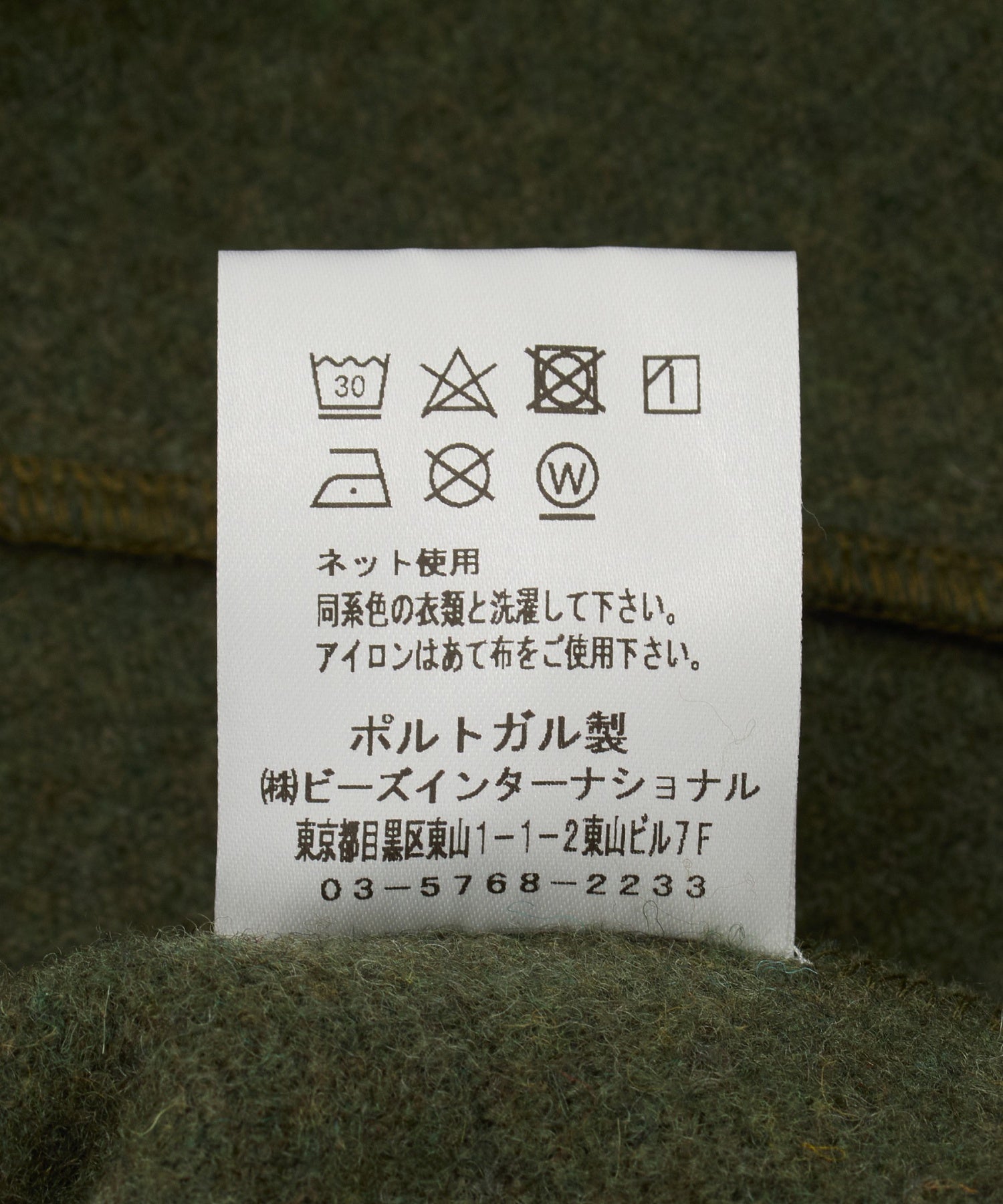LATER/レイター/WOOL WORKER JACKETLAT BWL1FOU