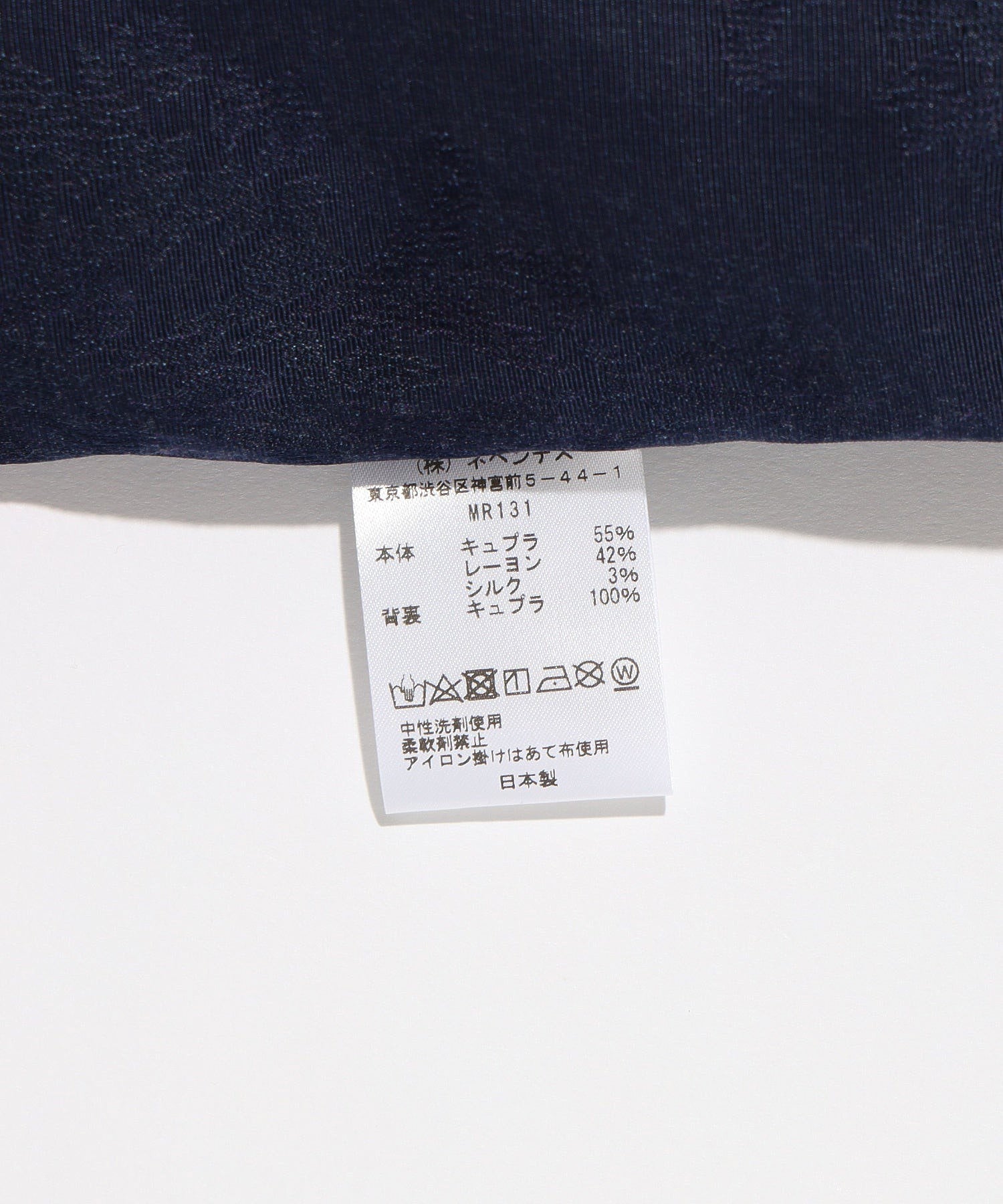NEEDLES/ニードルズ/S/S Classic Shirt-CU/R/S ORNAMENT Jq/MR131
