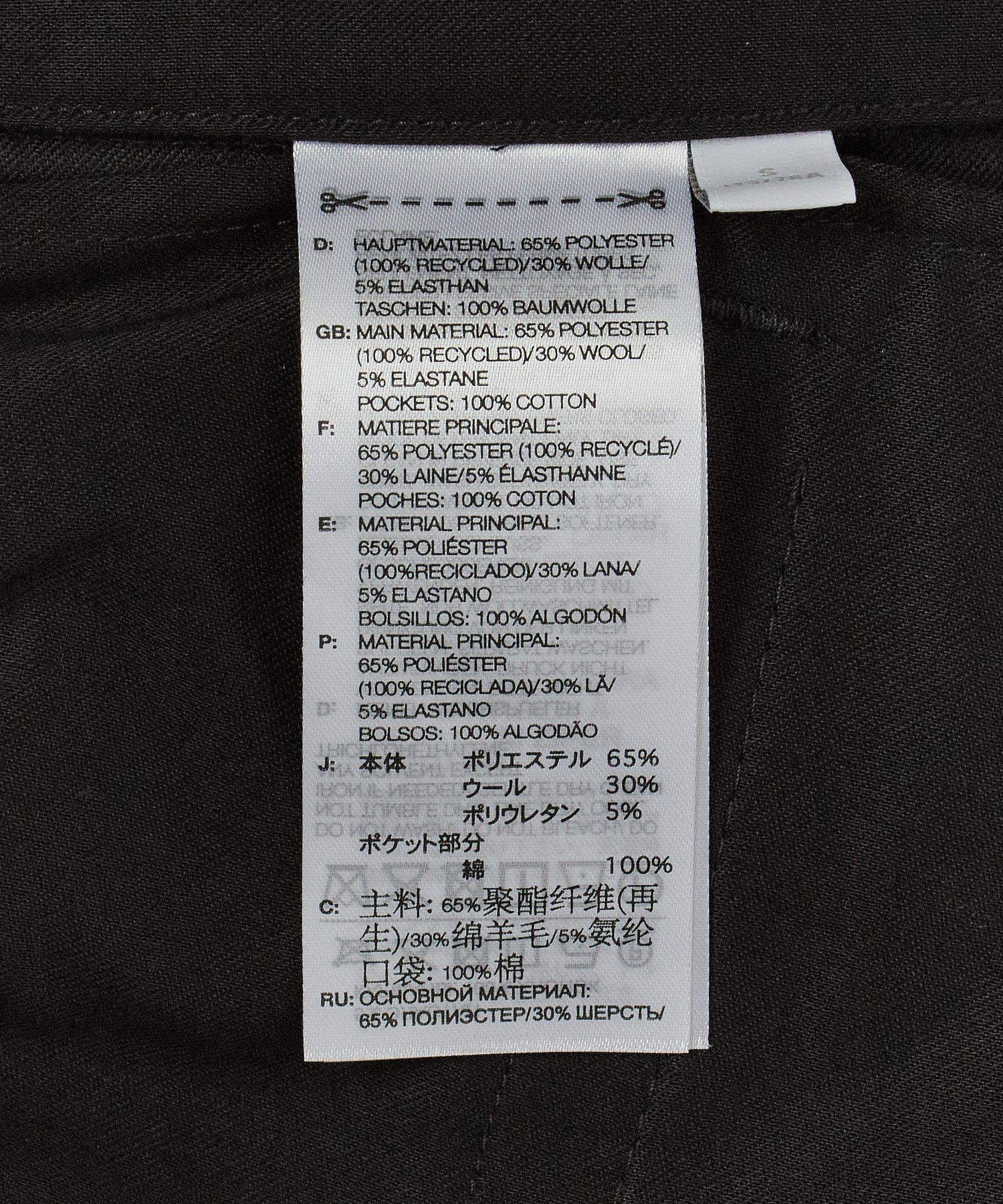 Y-3/ワイスリー/REFINED WOOL PANTS JX7275