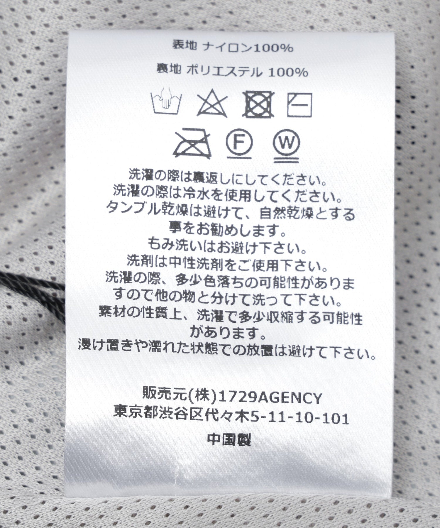 PERKS AND MINI/パークスアンドミニ/W ANGELS TRUMPET MAXI SKIRT 5194