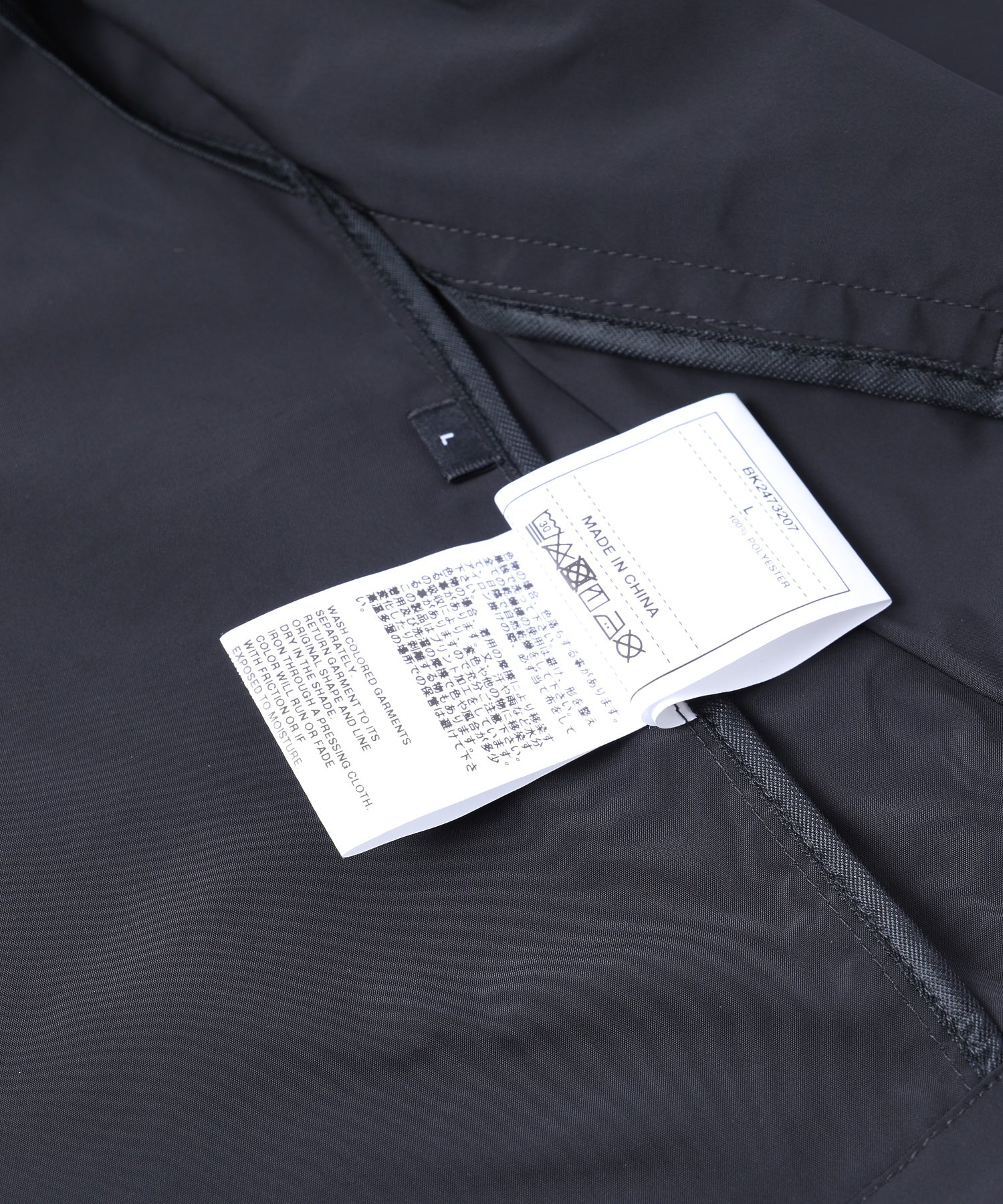 WHITE MOUNTAINEERING/ホワイトマウンテニアリング/WM×UMBRO BLOUSON/BK2473207