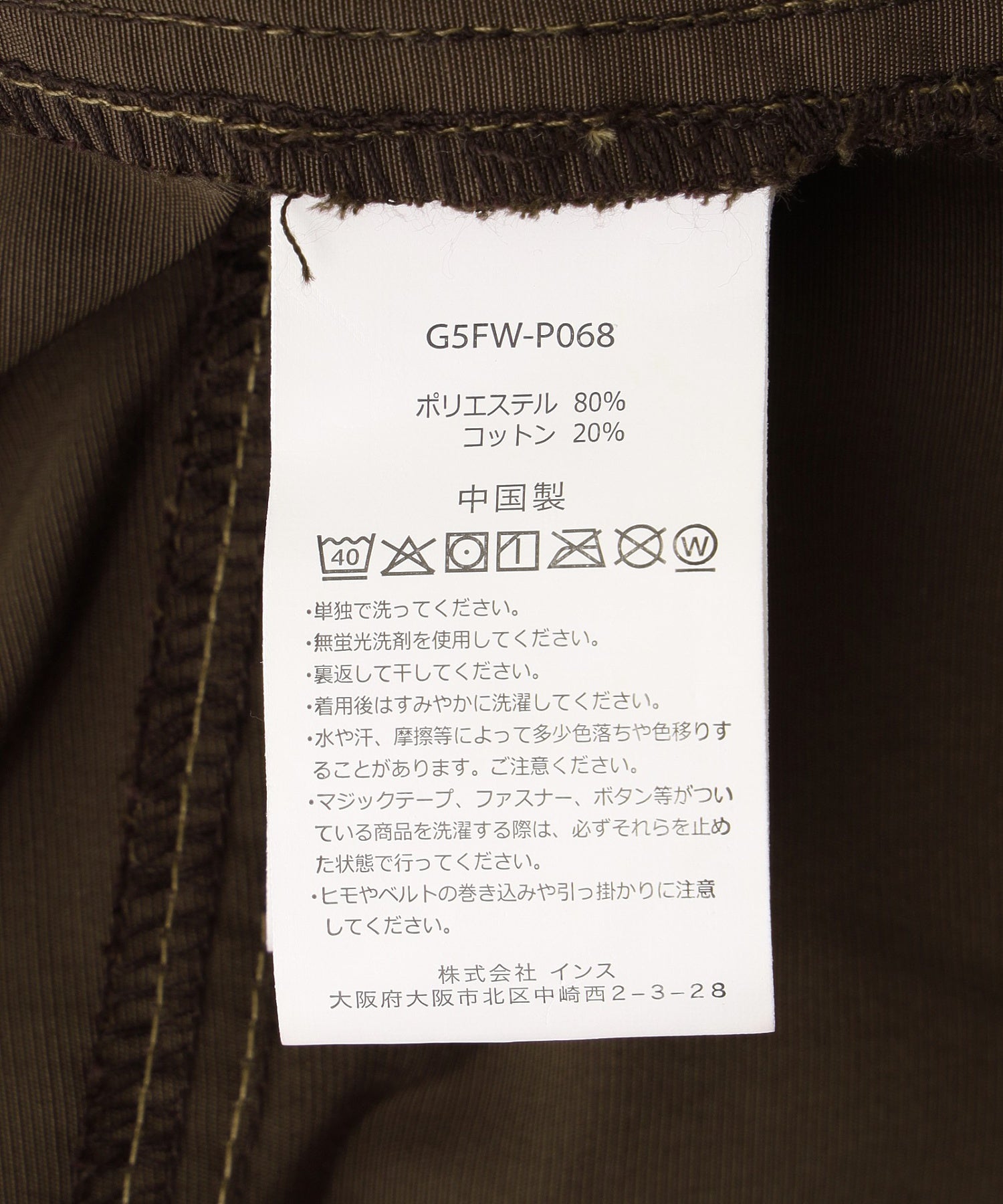 GRAMICCI/グラミチ/WS SALEM CARGO PANT G5FW-P068