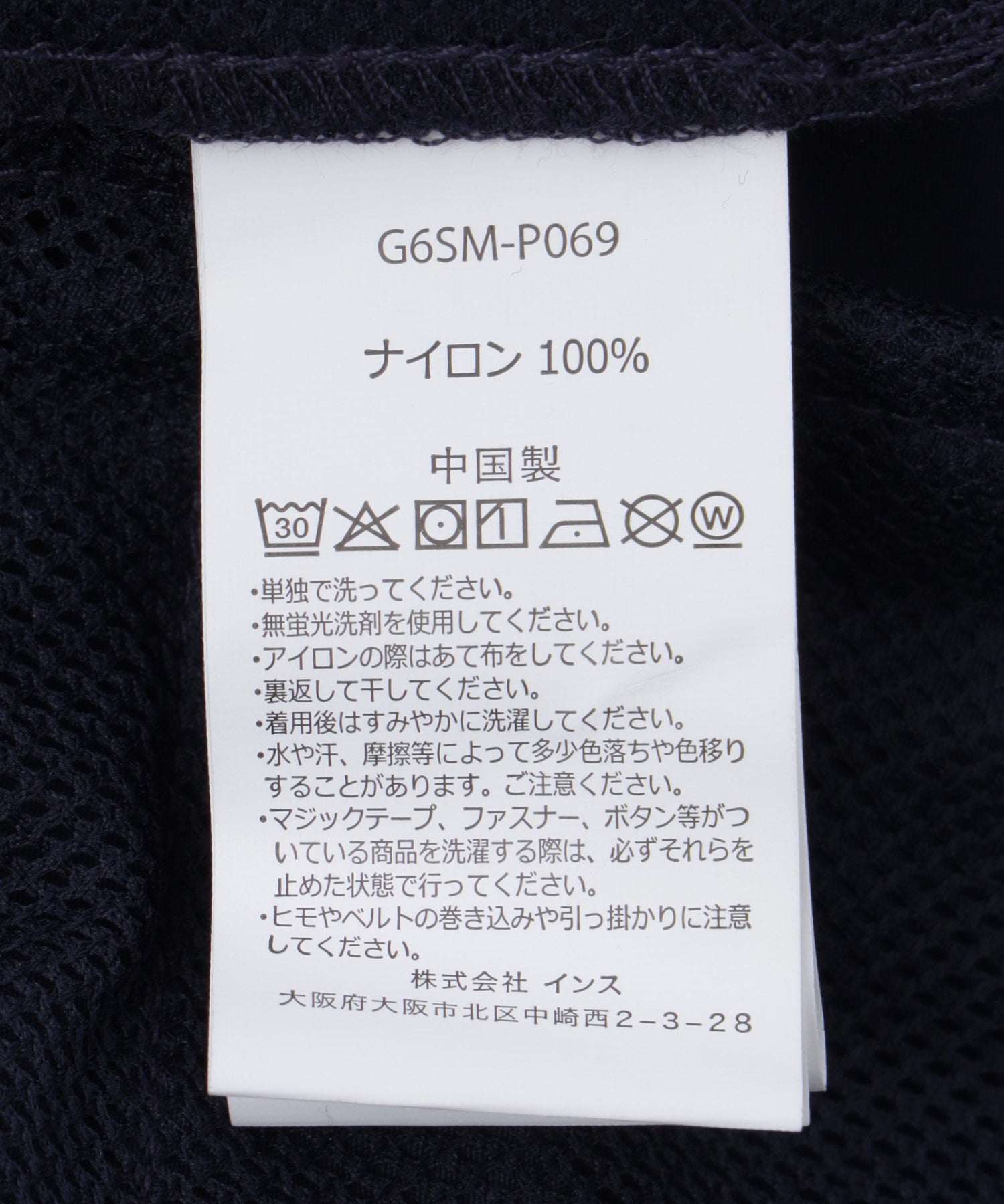 GRAMICCI/グラミチ/NYLON PANELED TREK PANT G6SM-P069