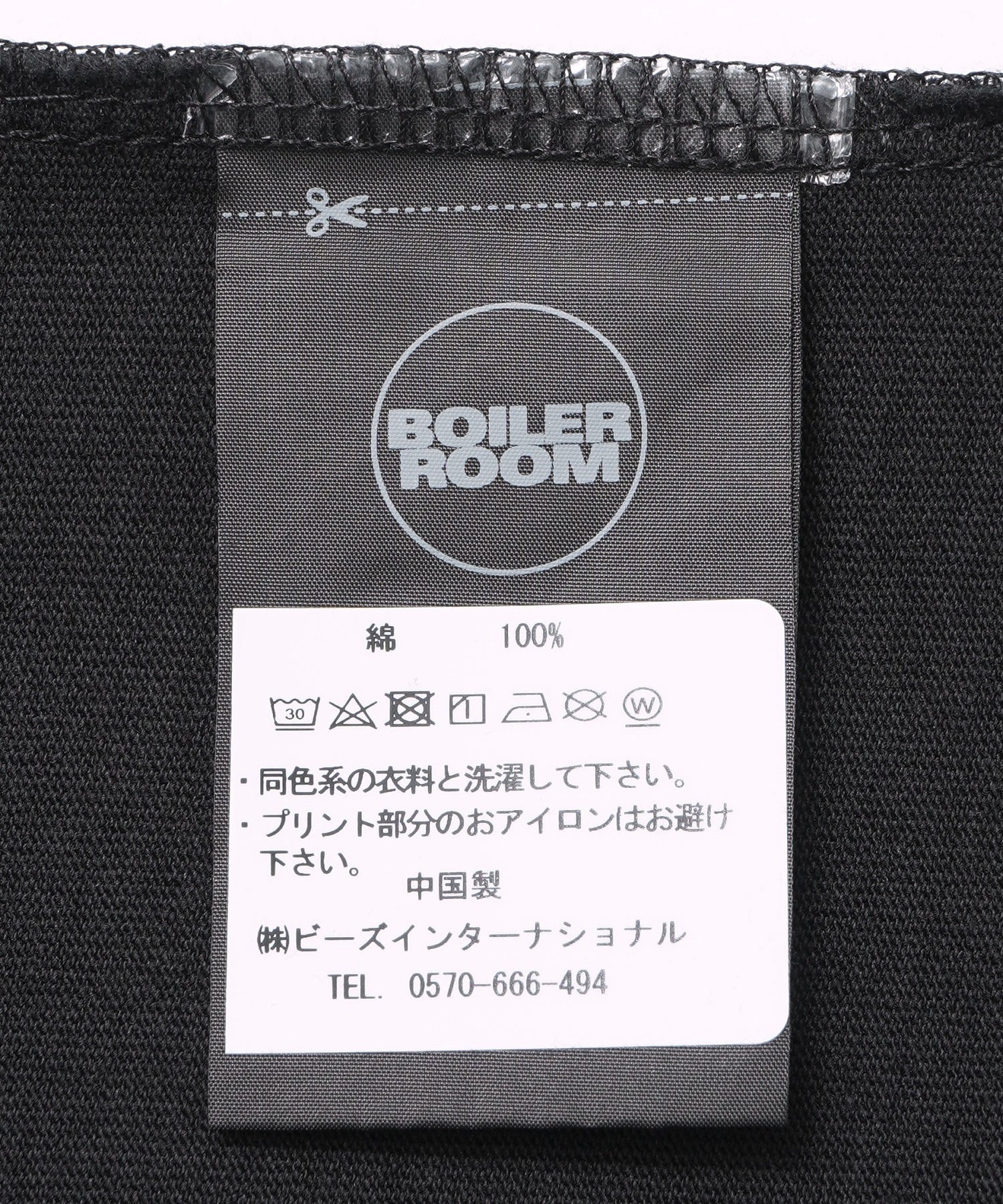 BOILER ROOM/ボイラールーム/CRACKED LOGO TEE SS25SS15