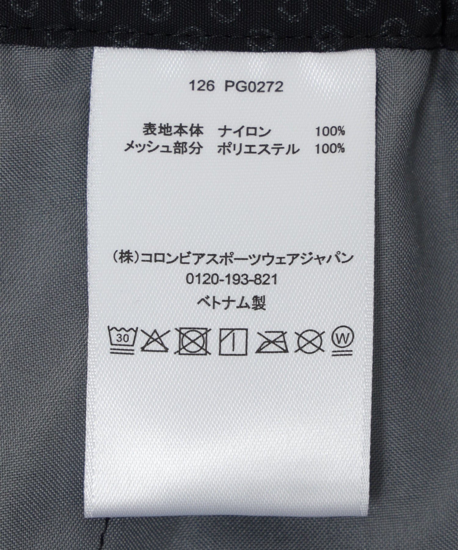 Columbia/コロンビア/Sugarbrook II Shorts PG0272