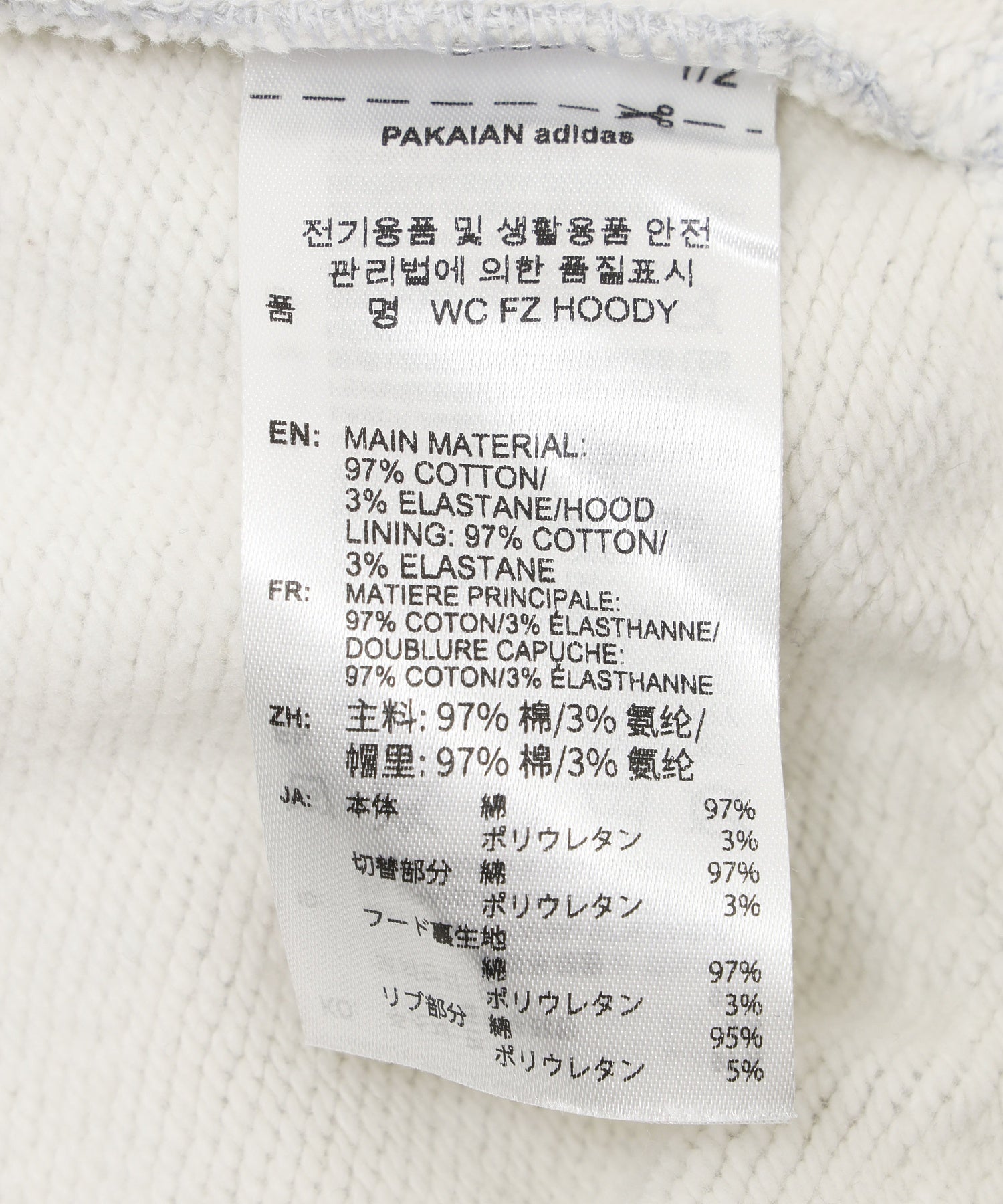 adidas/アディダス/WILLY CHAVARRIA FZ HOODY KV2250