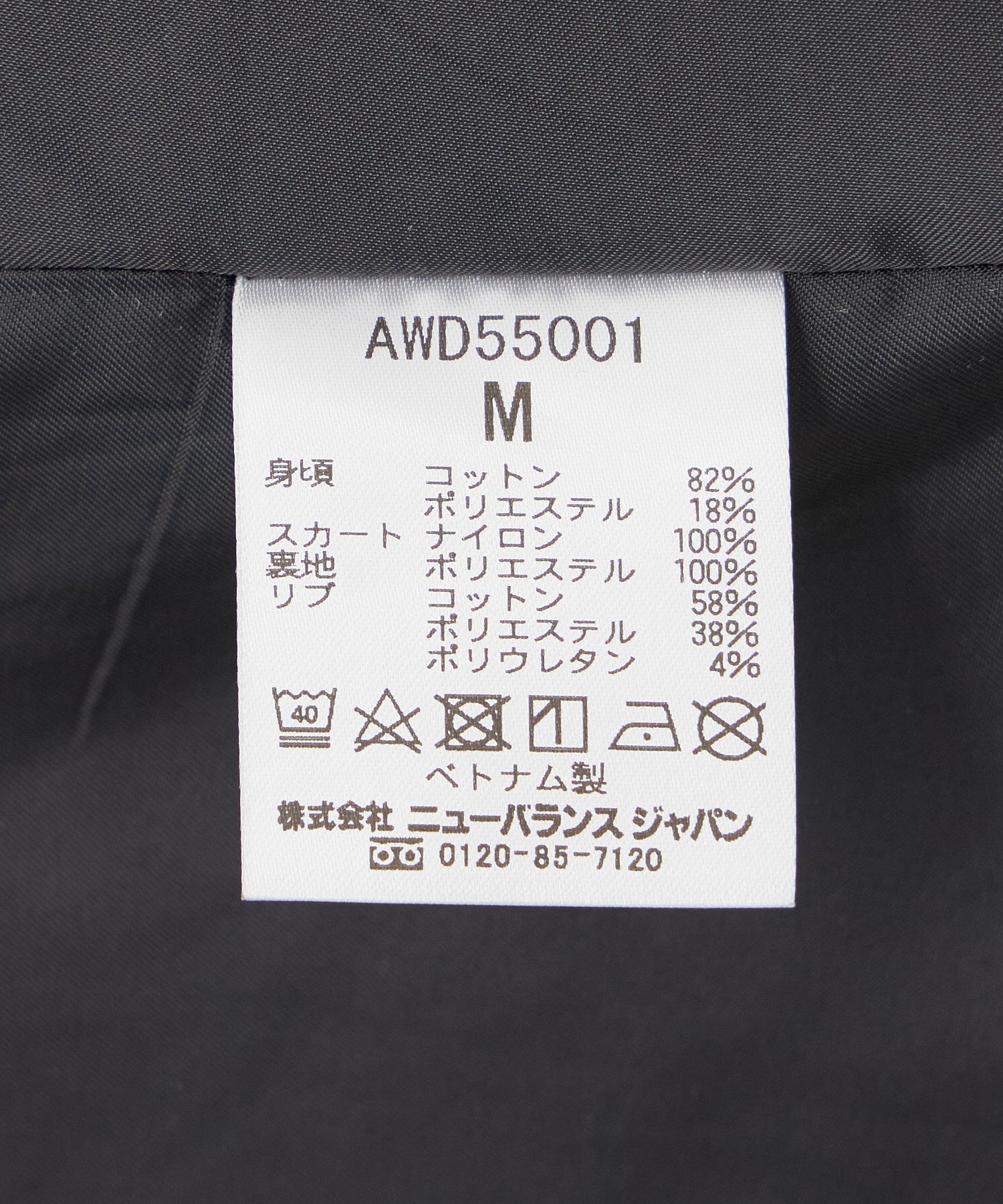 NEW BALANCE/ニューバランス/MET24 Docking Dress AWD55001