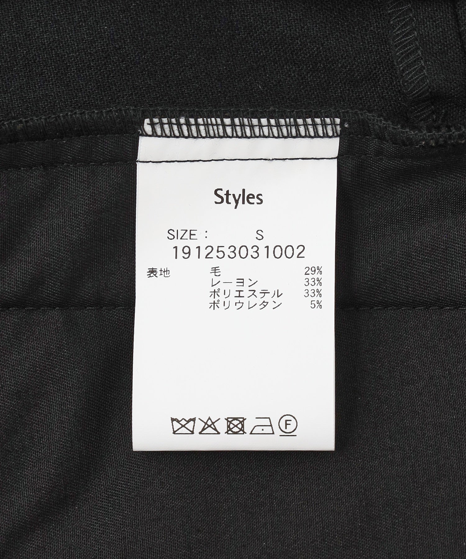 STYLES  St25FW-PT05