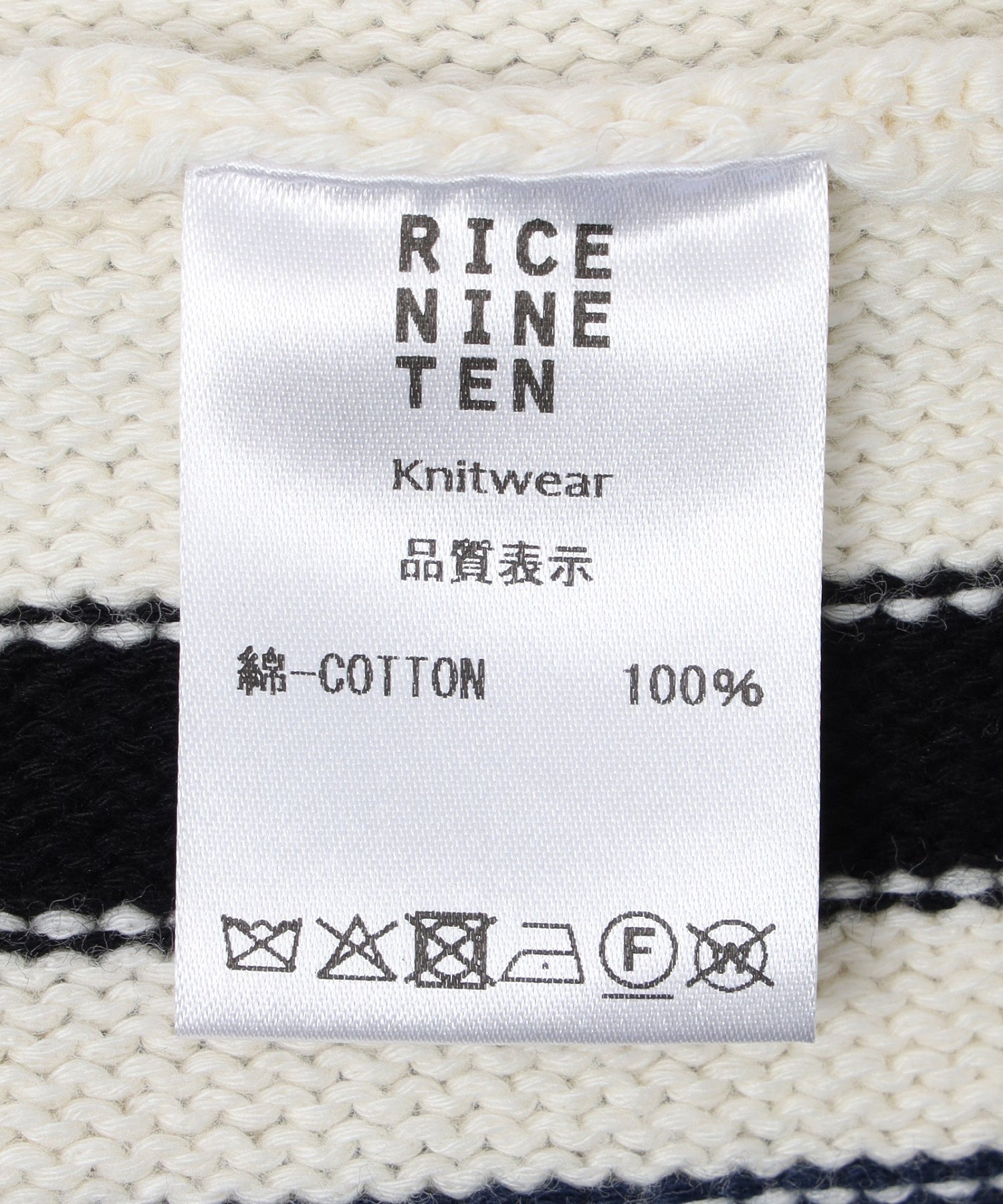 RICE NINE TEN/ライスナインテン/KNITTED SOCCER SHIRT KN-SCS