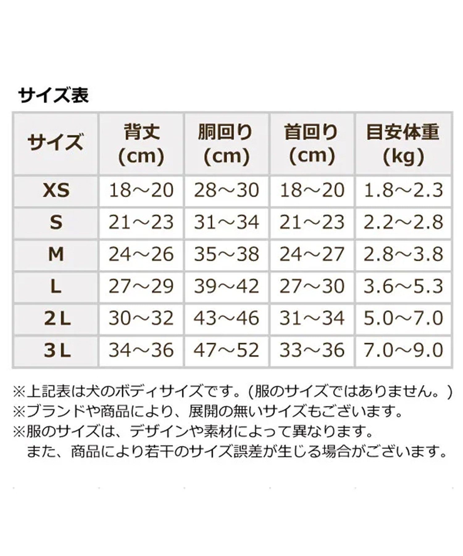 【XLARGE DOGWEAR】スポーツT