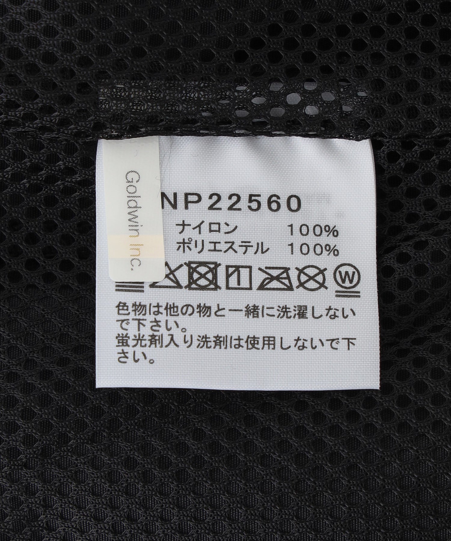 THE NORTH FACE/ザ・ノース・フェイス/ENRIDE TRACK JACKET NP22560