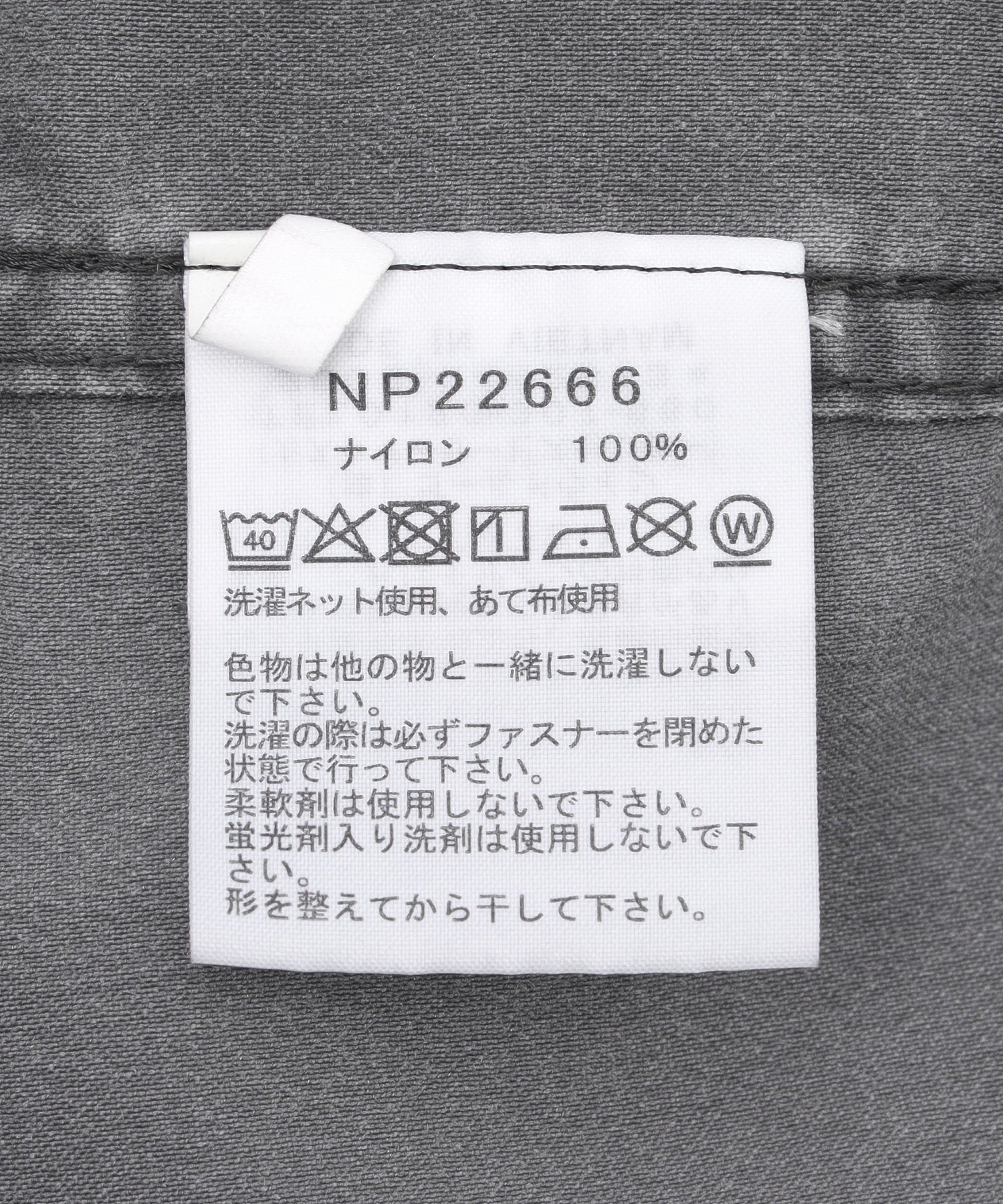 THE NORTH FACE/ザ・ノース・フェイス/W GAR FADED SOFTSHELL JACKET NP22666