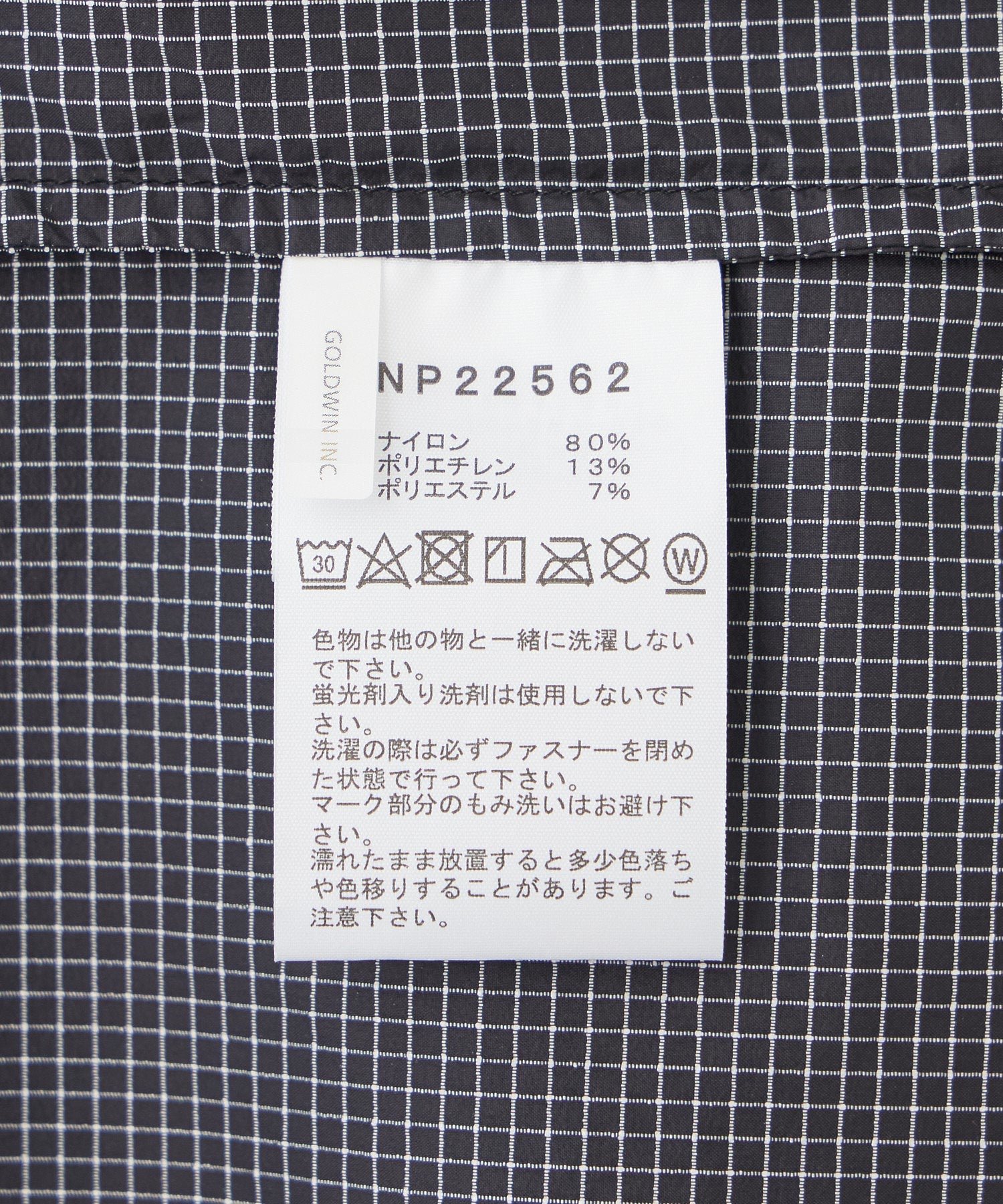THE NORTH FACE/ザ・ノース・フェイス/ENRIDE WIND VEST/NP22562