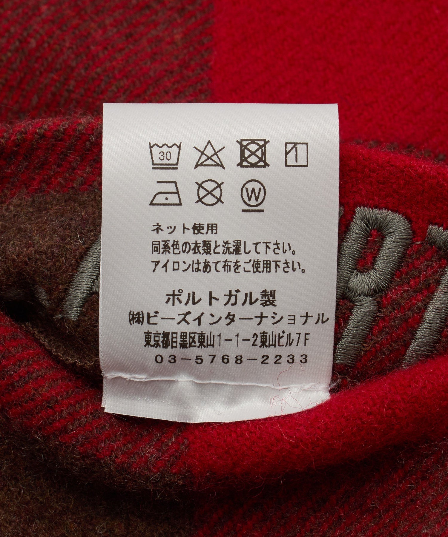 LATER/レイター/DUNE JACKET IN LINED WOOL LAT_DLD1CRM