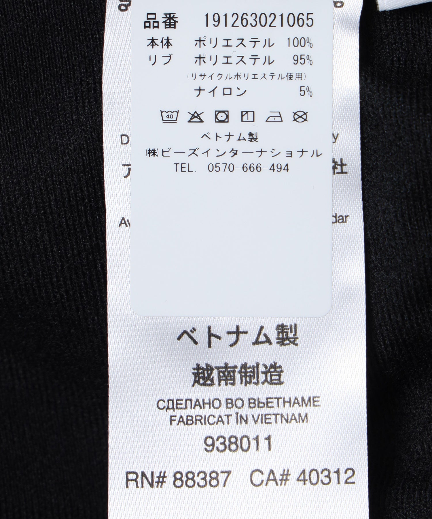 Y-3/ワイスリー/GFX NYLN TT BLACK KQ8595