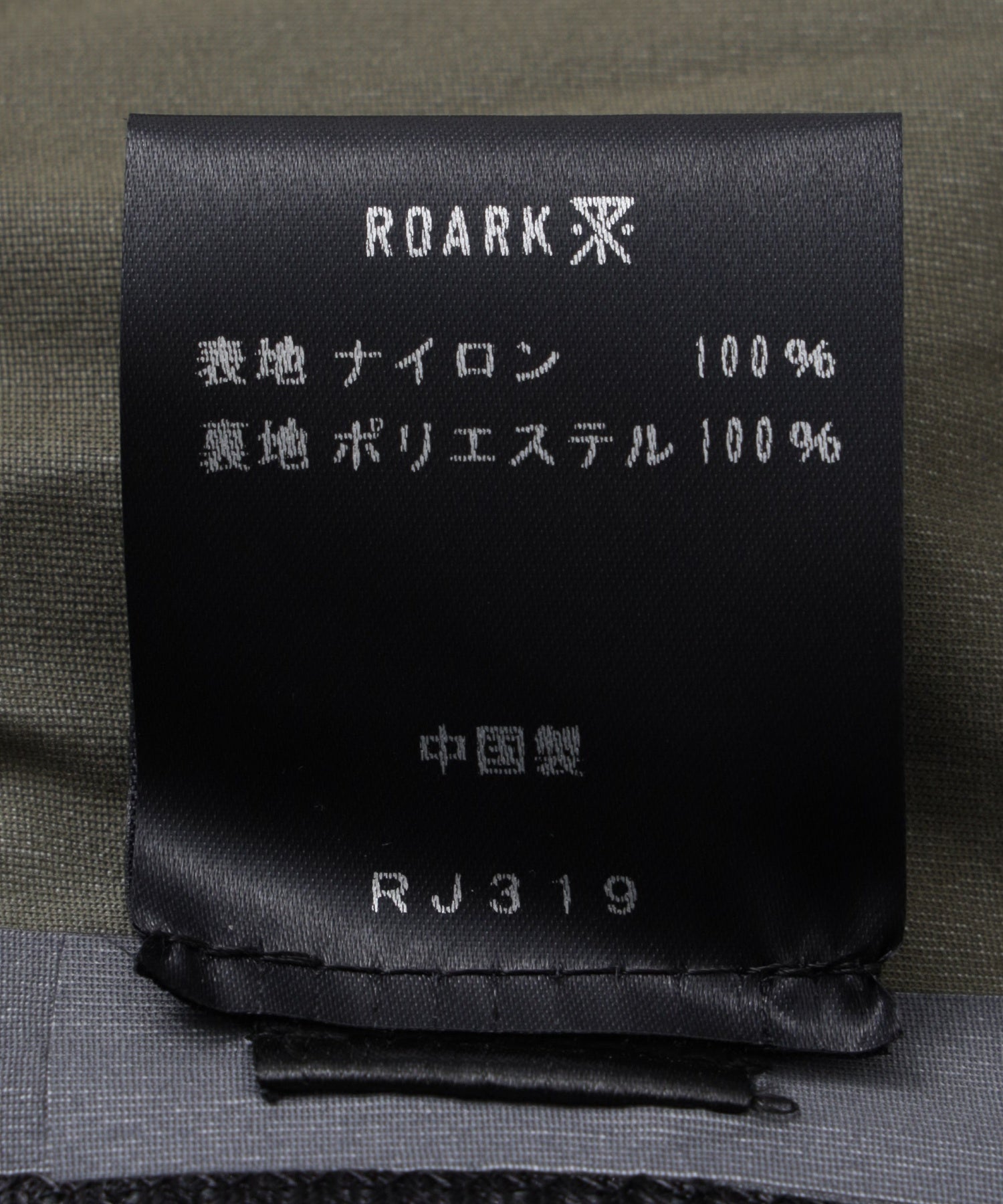 RUN AMOK/ランアモック/SHIELD RAIN JACKET RJ319-ONX