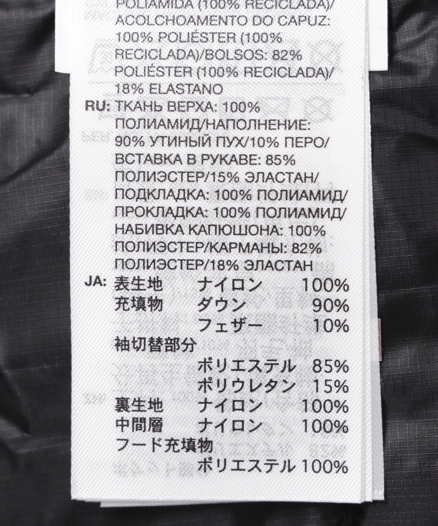Y-3/ワイスリー/HD PUFF JKT ACTMAR/BLACK KU2190/KT1530