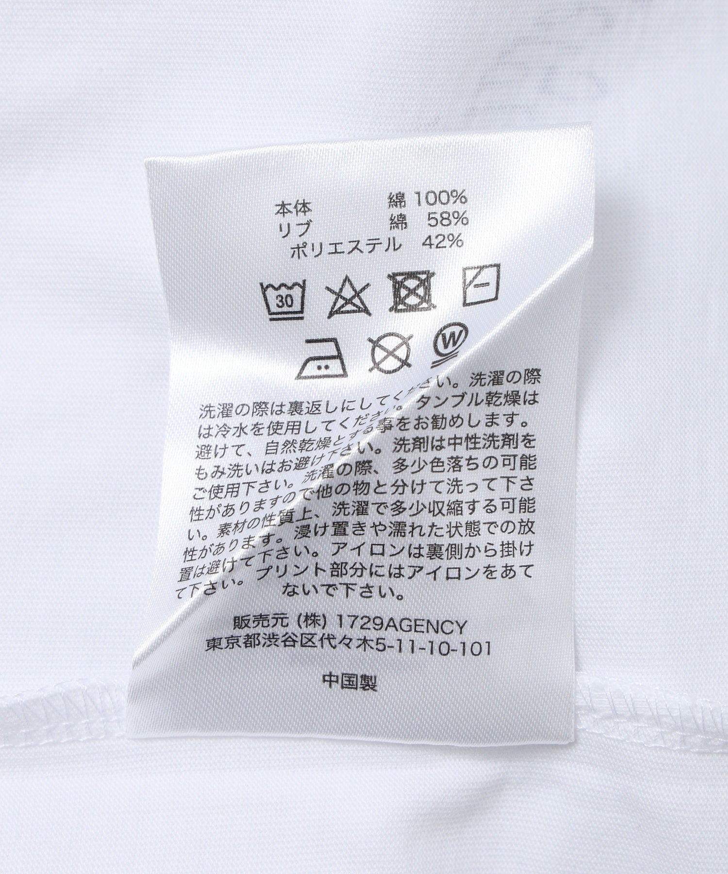 PERKS AND MINI/パークスアンドミニ/TEST SHEET LS TEE 1610/B