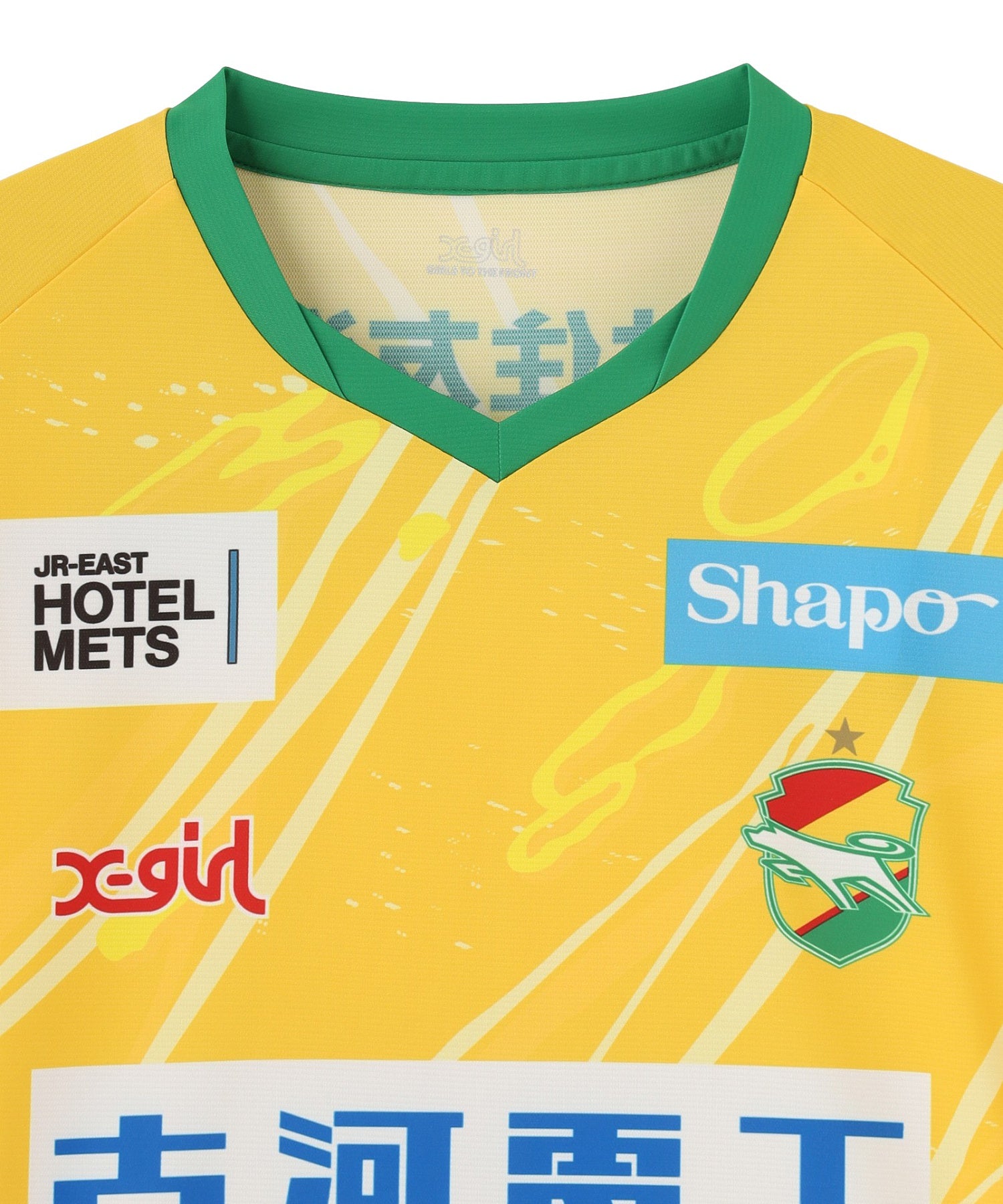WEリーグ|JEF ICL AUTHENTIC UNIFORM FP1/ジェフユナイテッド市原・千葉レディース
