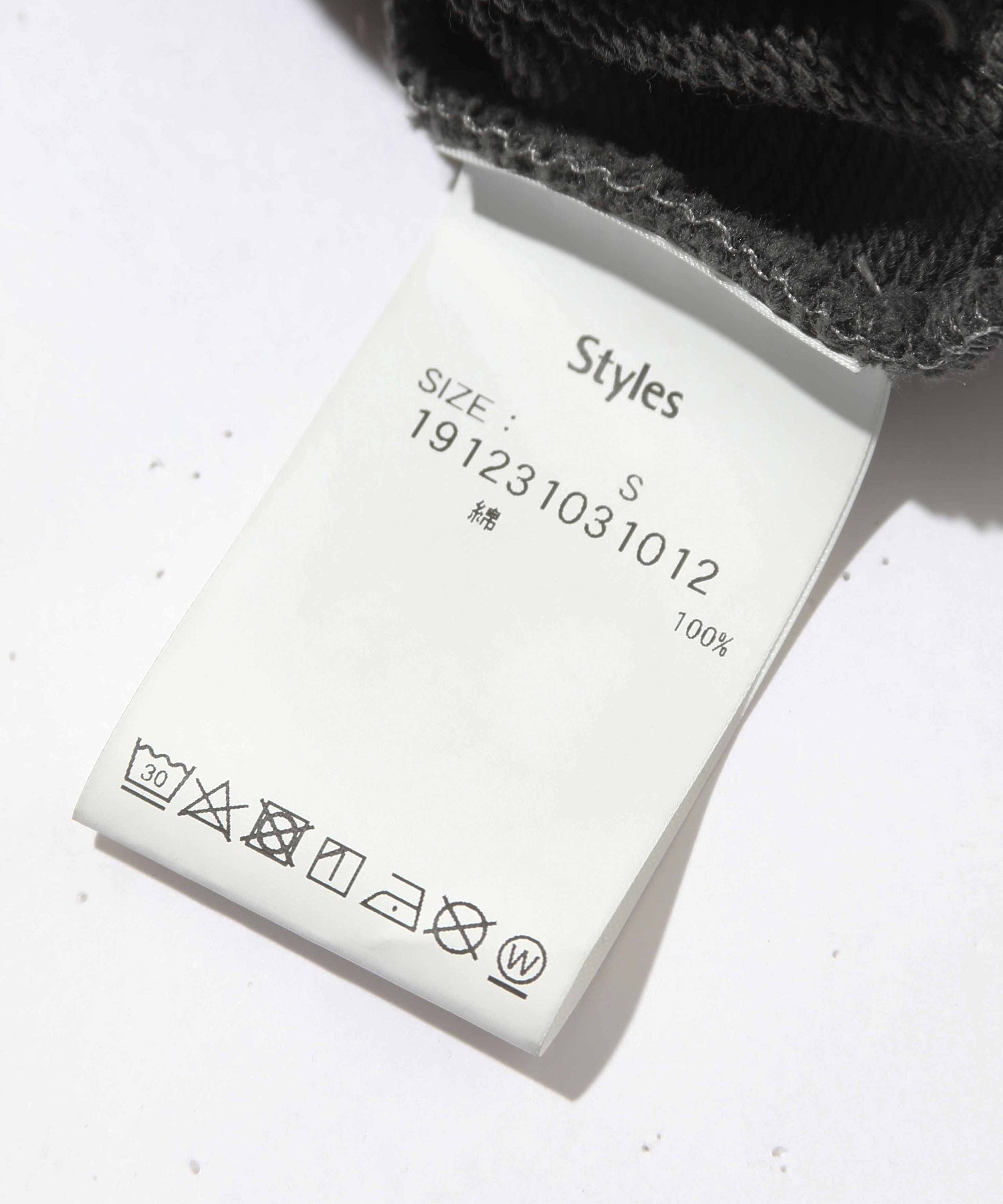 Styles×HARUKI KOYAMA/ハルキコヤマ/ RIB SWEAT PANTS