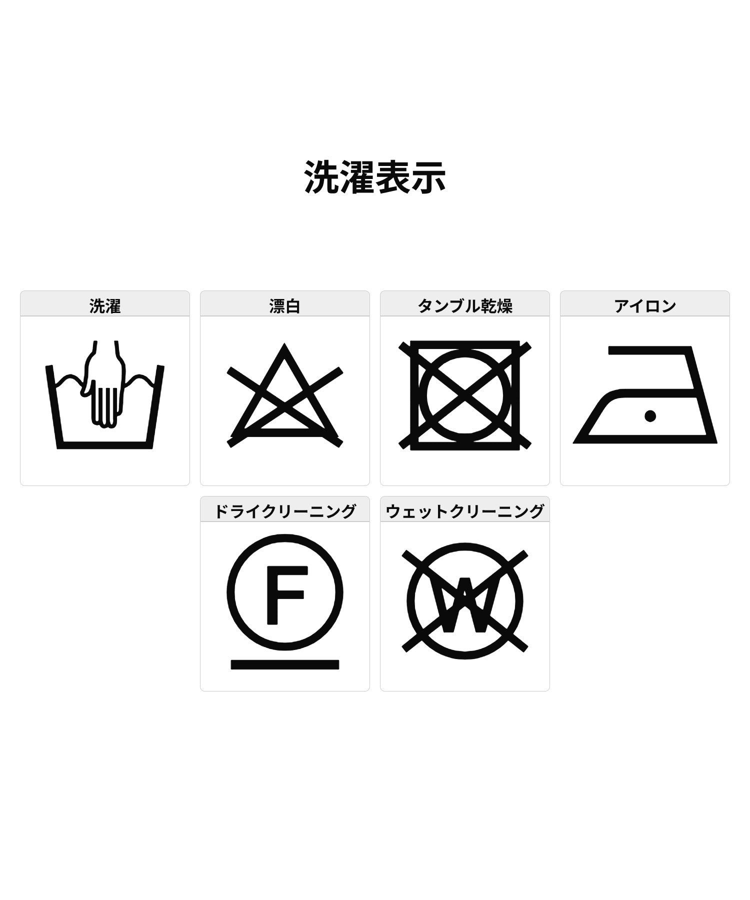 【ARCHIVE】ENGINEERS