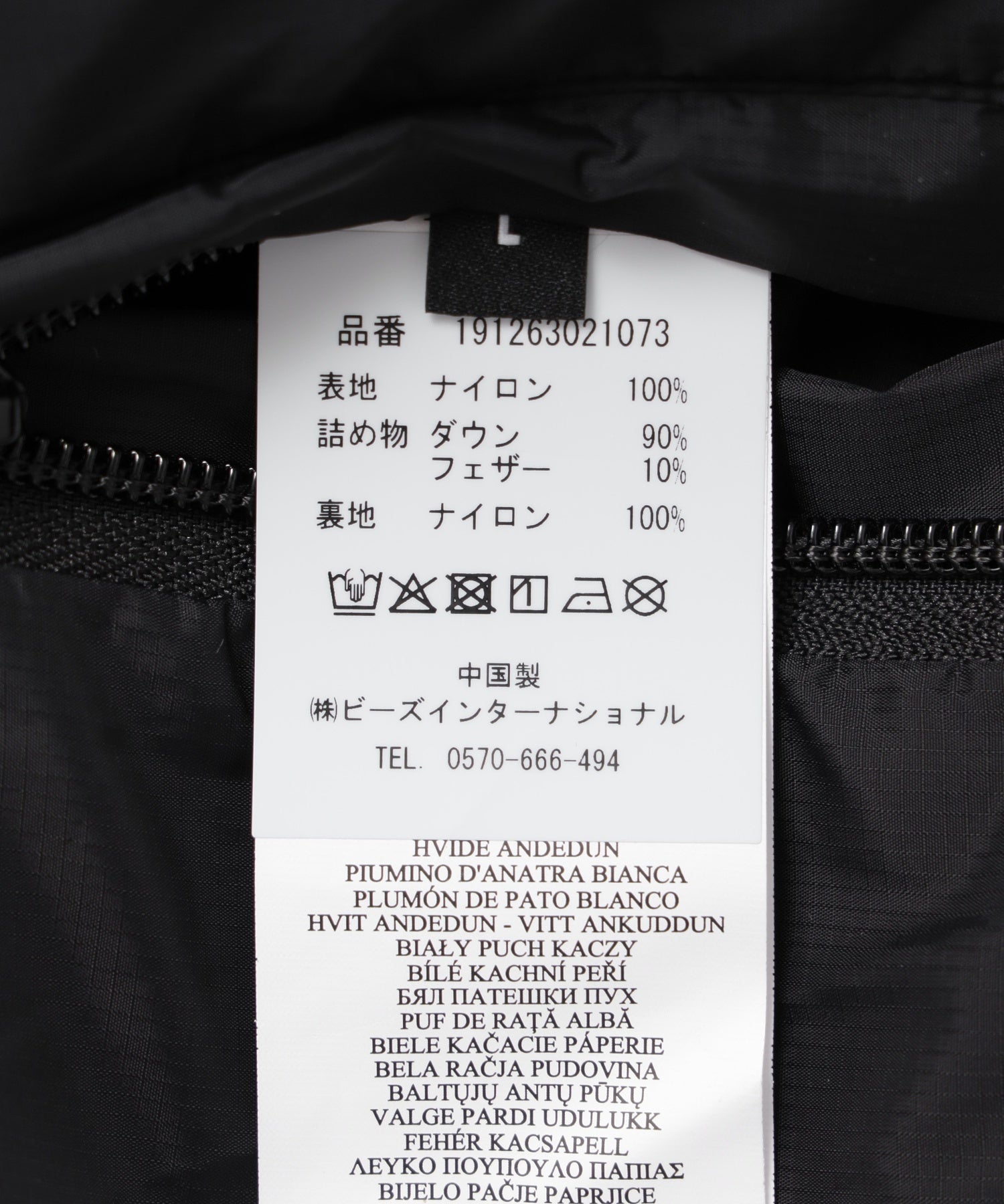 NO PROBLEMO/ノープロブレモ/Down Puffer JacketNP70401.06