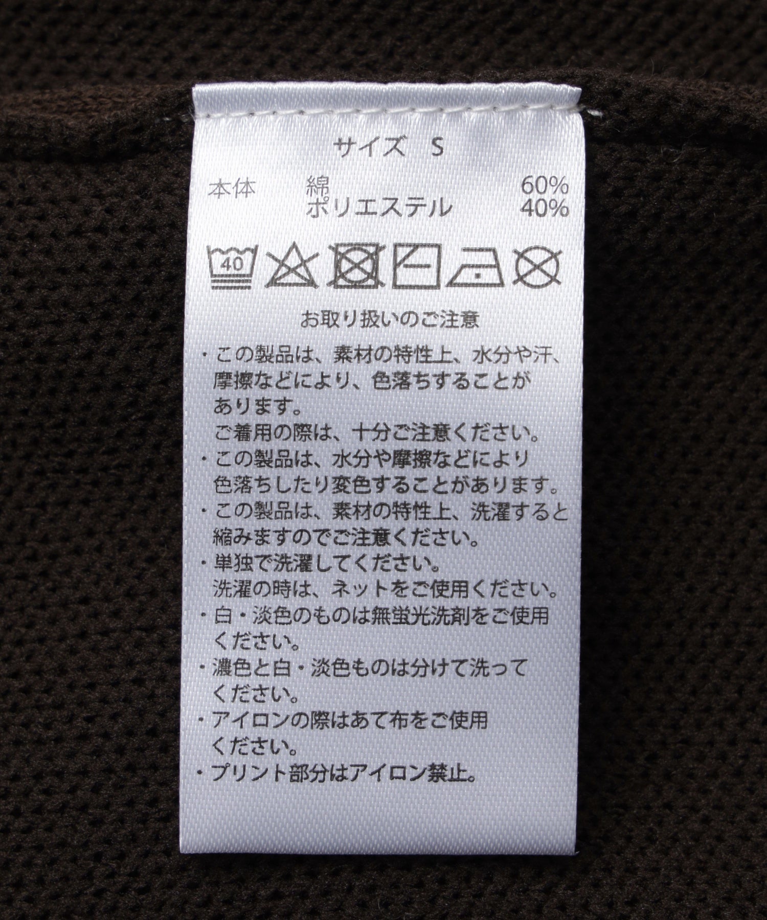 J.J.MERCER/ジェイジェイマーサー/KNIT ZIP HOODIE JME-26W104