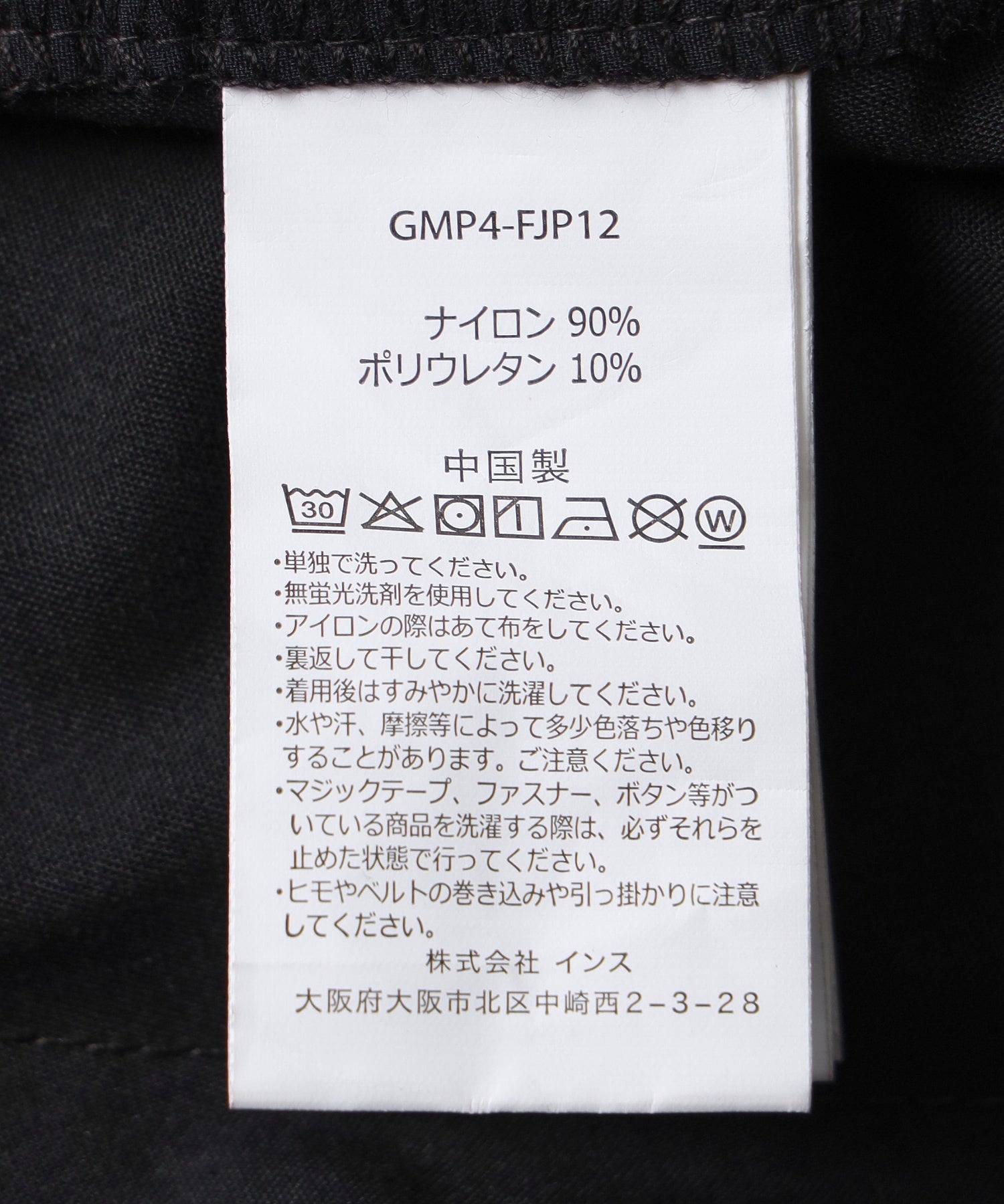 GRAMICCI/グラミチ/4WAY STRETCH TRACK PANT GMP4-FJP12