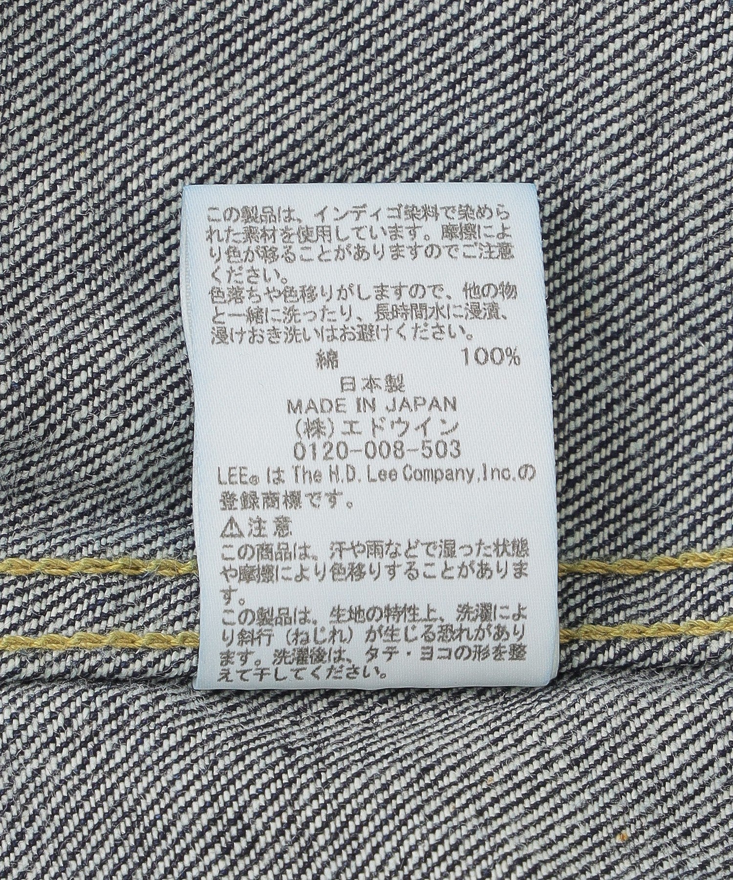 Lee/リー/RIDERS JACKET LM1014-100