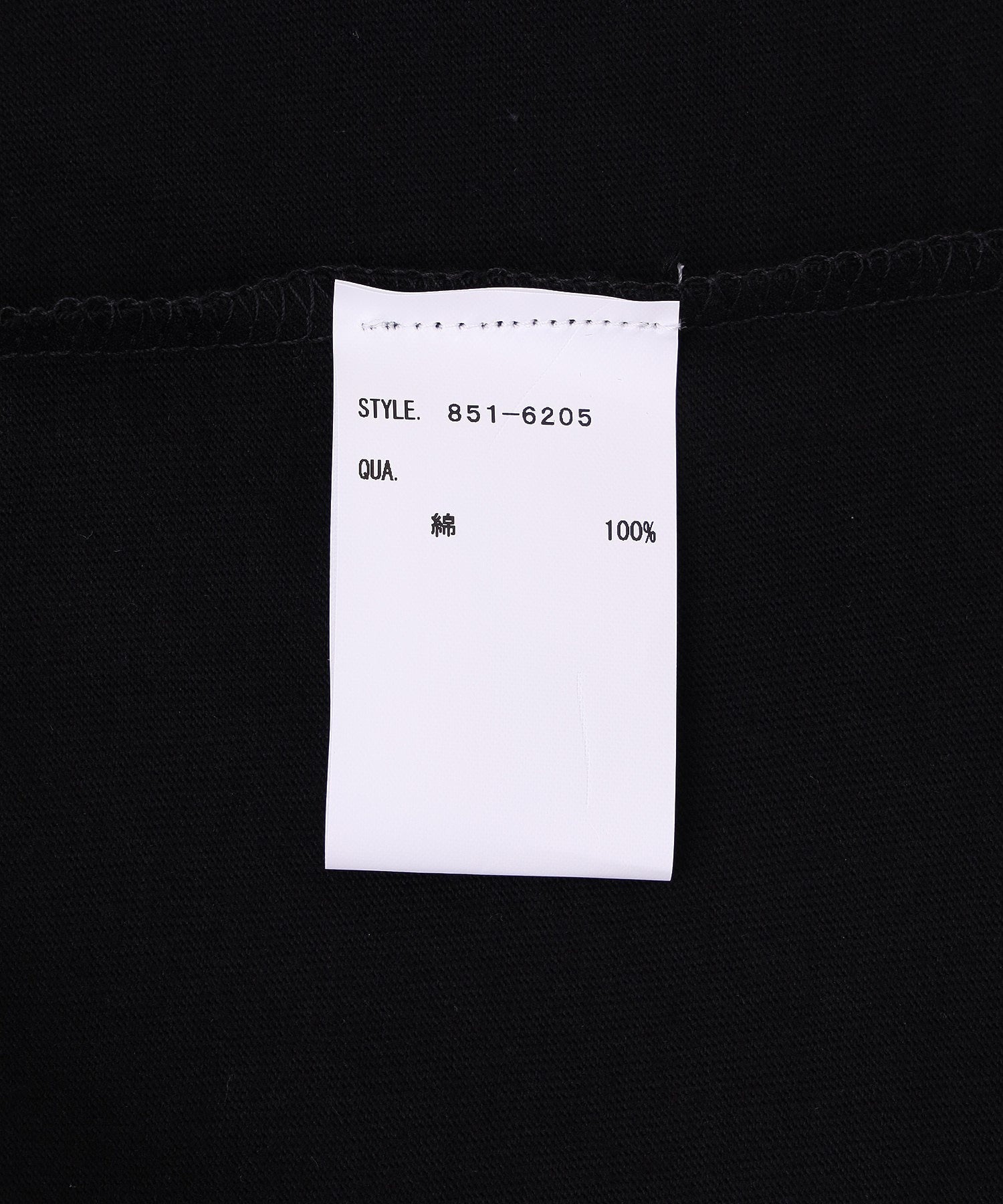 BILLIONAIRE BOYS CLUB/ビリオネア・ボーイズ・クラブ/BB PAINT T-SHIRT 851-6205