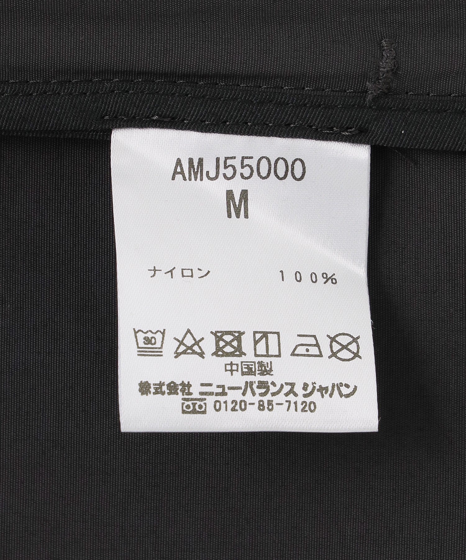 NEW BALANCE/ニューバランス/MET24 Oversize Single Jacket/AMJ55000