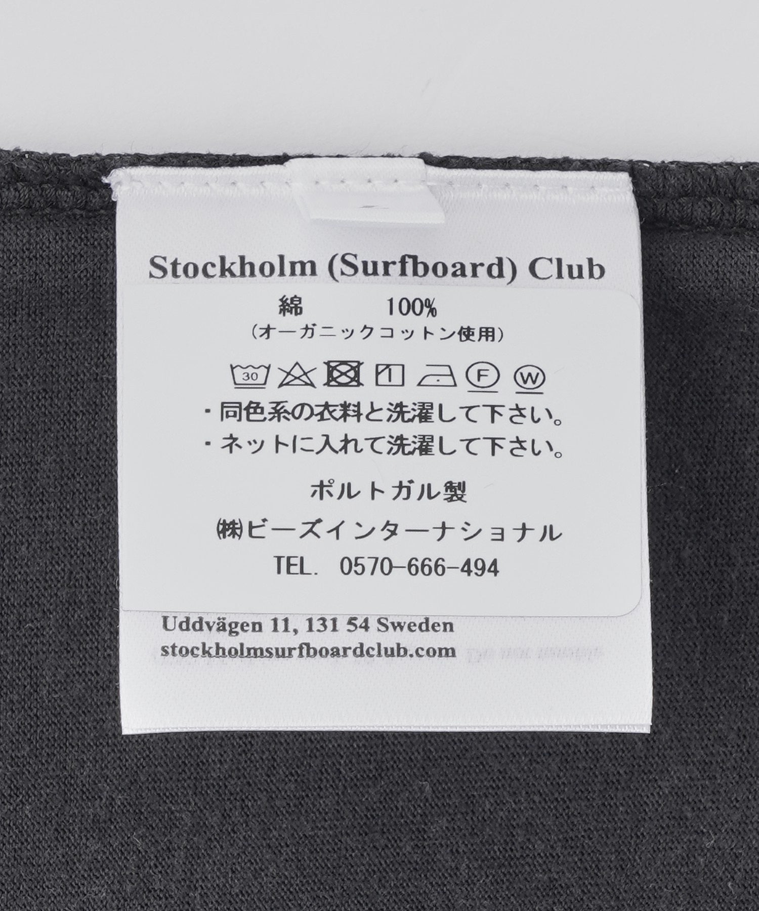 STOCKHOLM SURFBORD CLUB/ストックホルムサーフボードクラブ/Box Tee Sign/U1000175