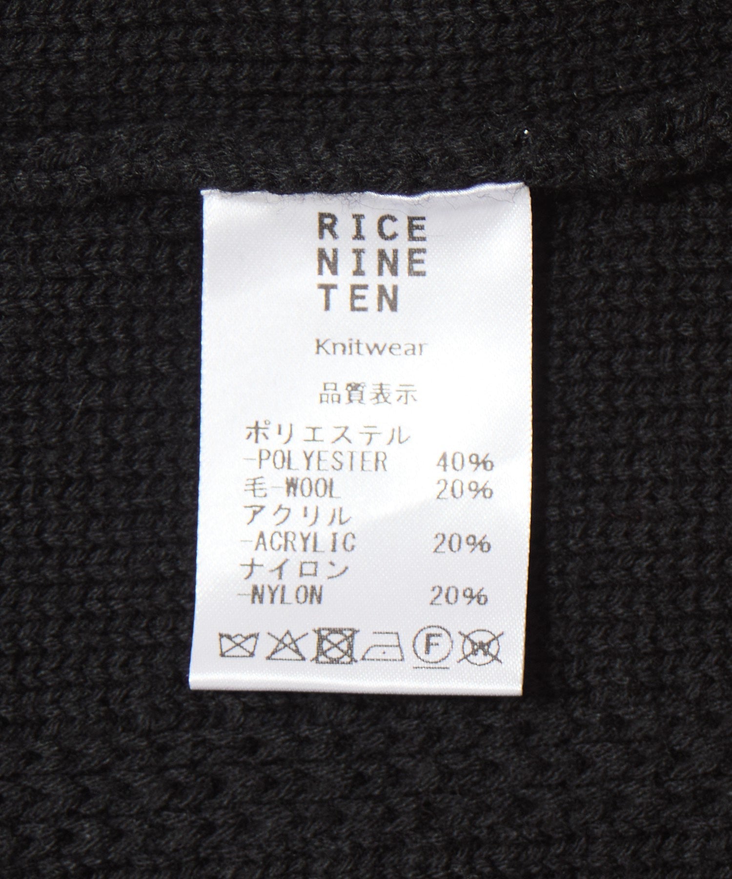 RICE NINE TEN/ライスナインテン/KNITTED TRACK JACKET KN-TRJK