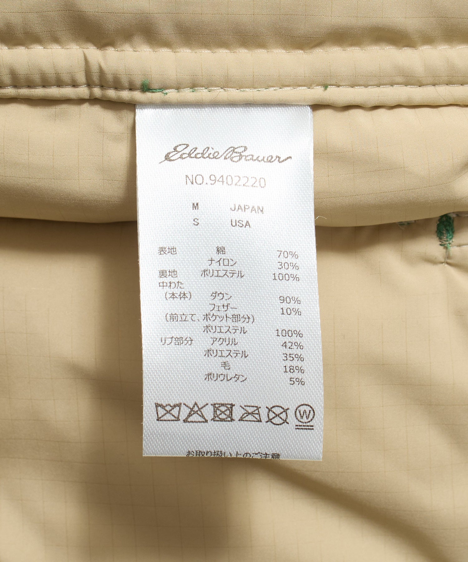 BILLIONAIRE BOYS CLUB/ビリオネア・ボーイズ・クラブ/EB VINTAGE DOWN JACKET BBCJP253X001