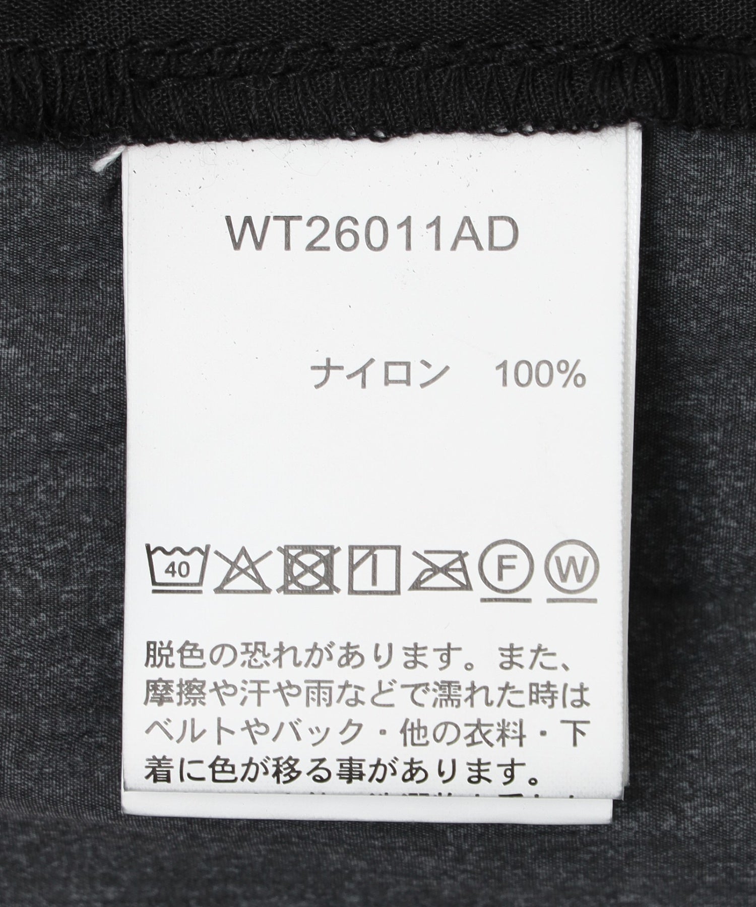 WILDTHINGS/ワイルドシングス/DOUBLE DYED NYLON CARGO SHORTS WT26011AD